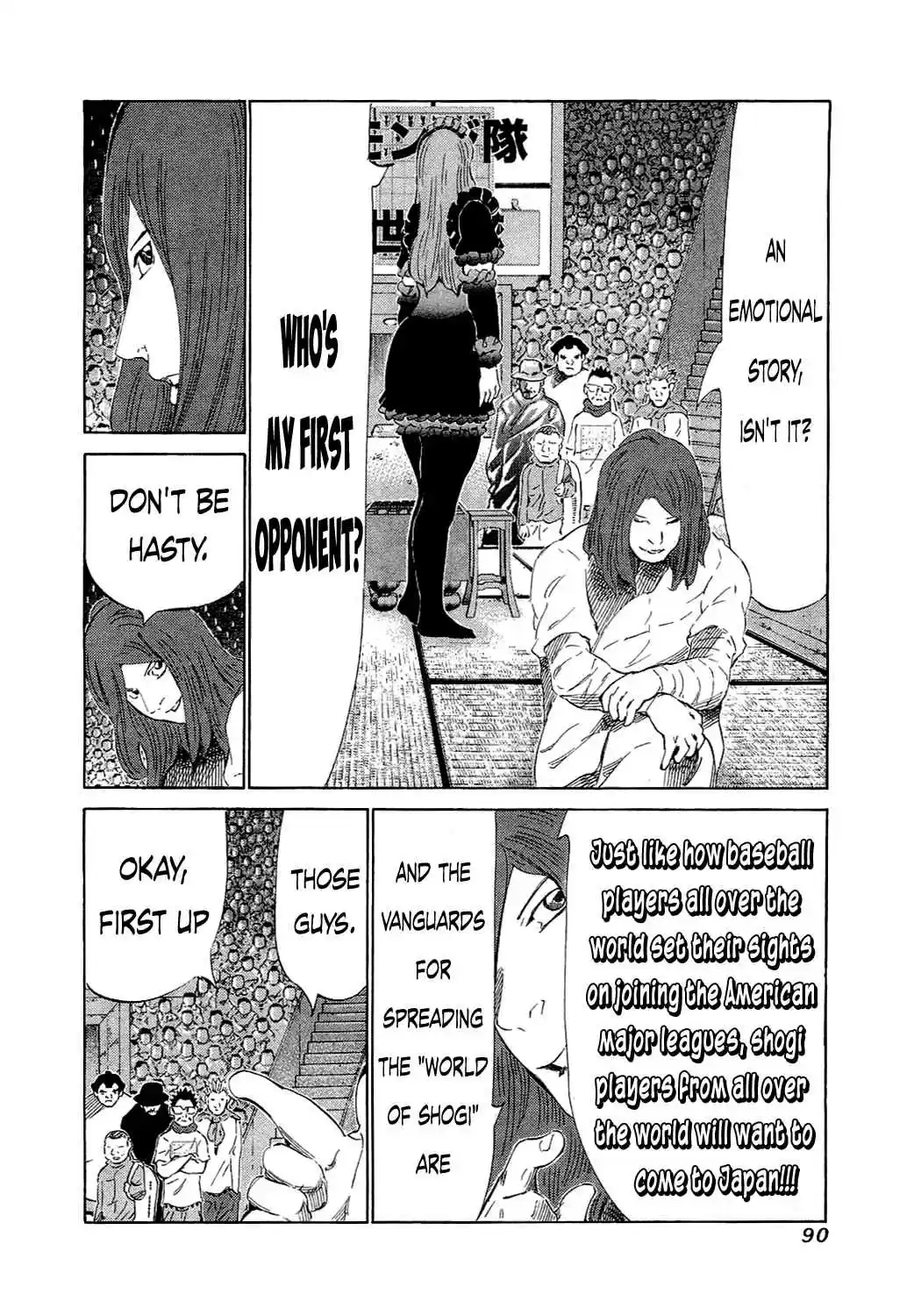 81diver Vol.15 Ch.152