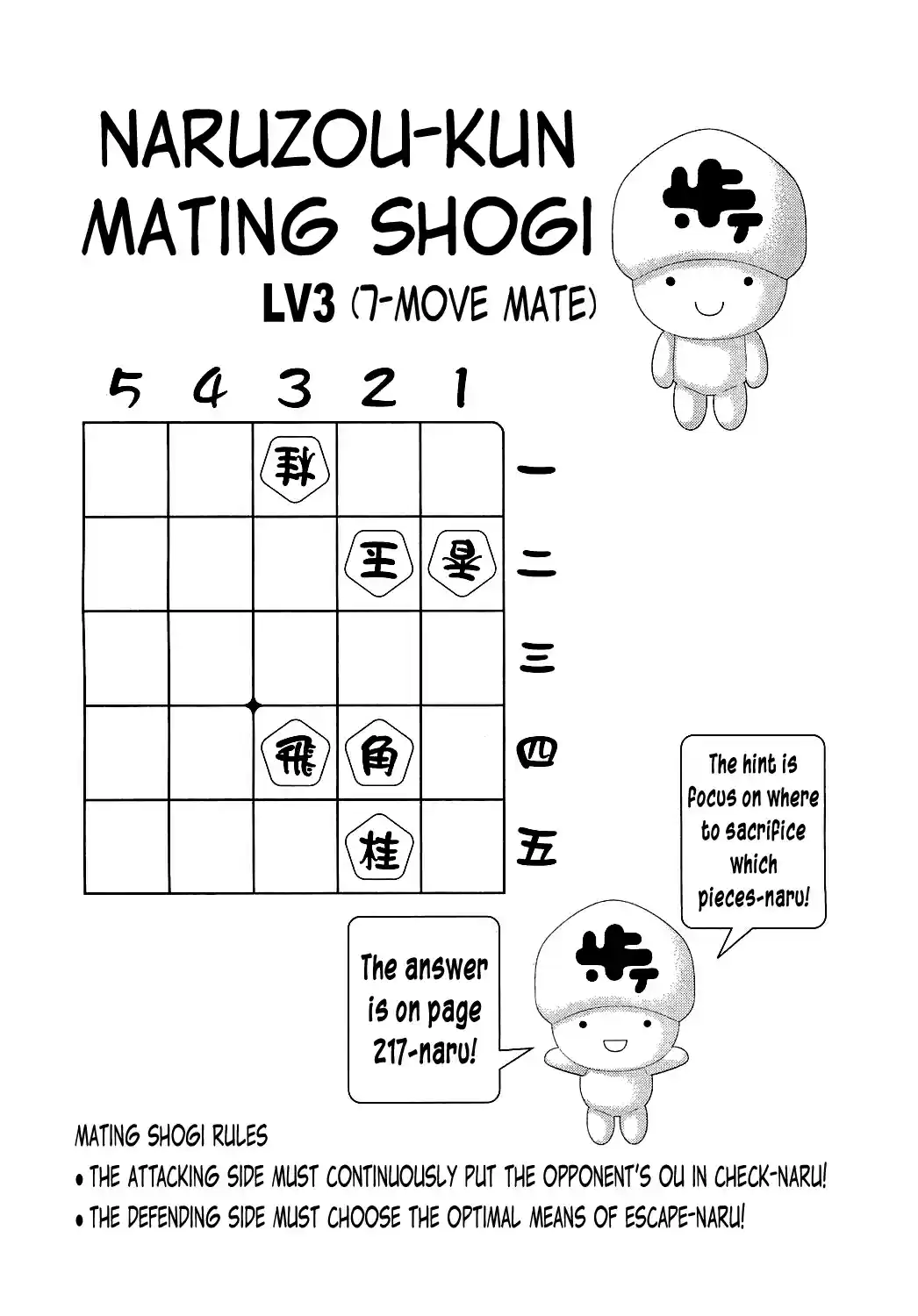 81diver Vol.15 Ch.153