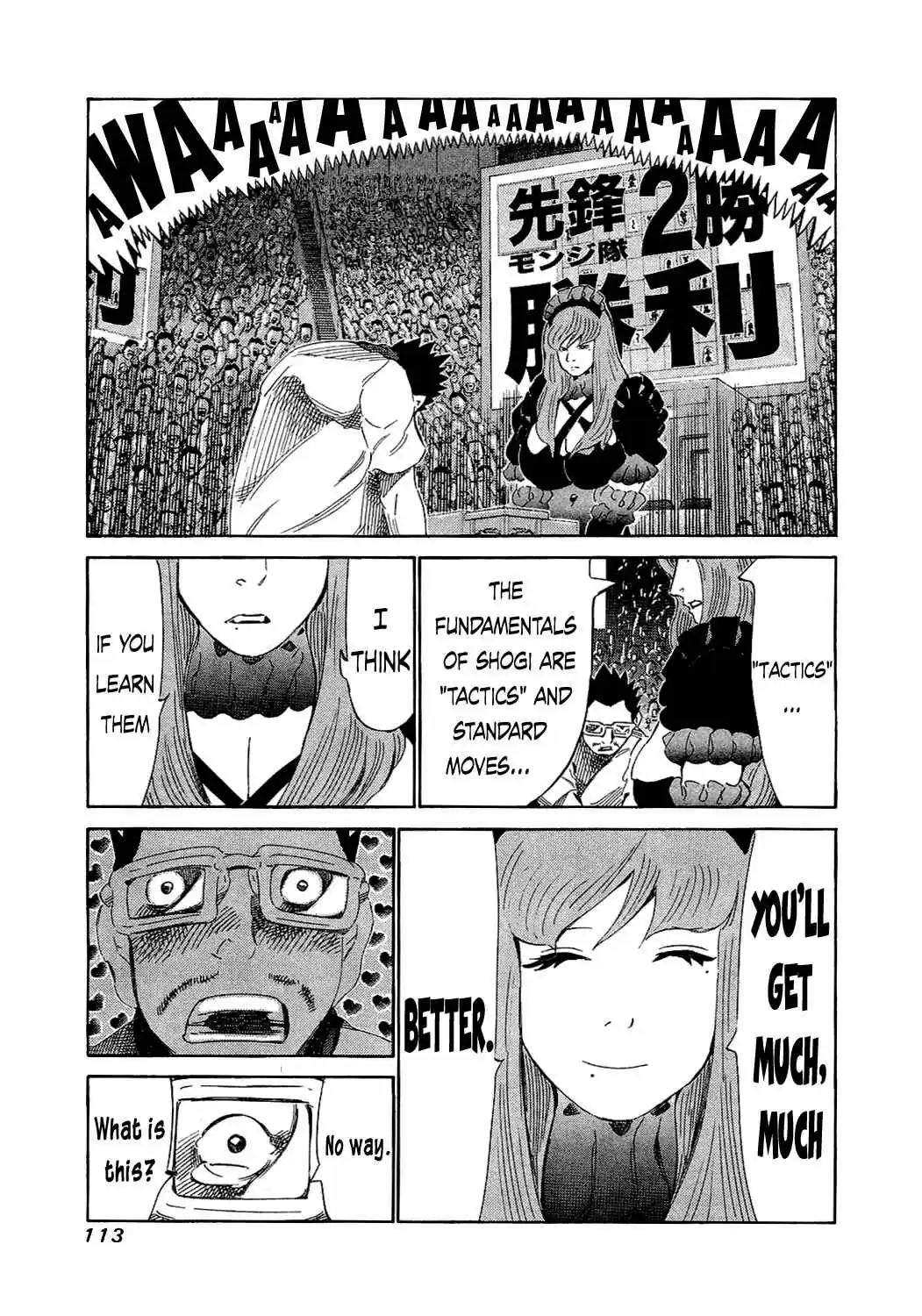 81diver Vol.15 Ch.153