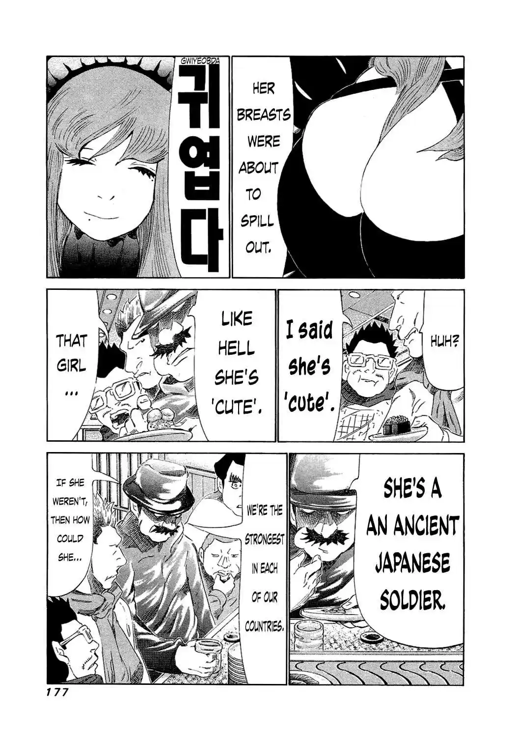 81diver Vol.15 Ch.157