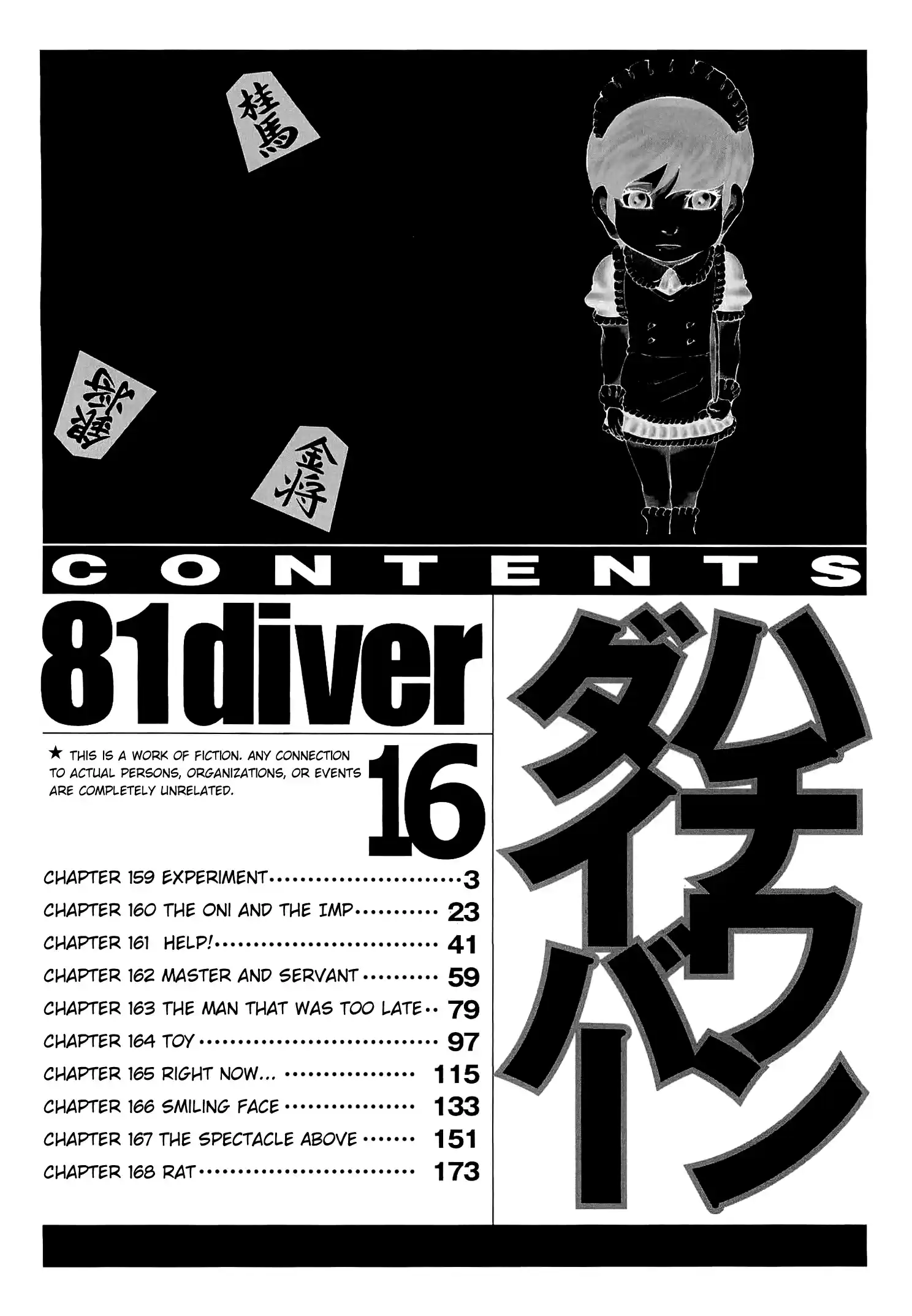 81diver Vol.16 Ch.159