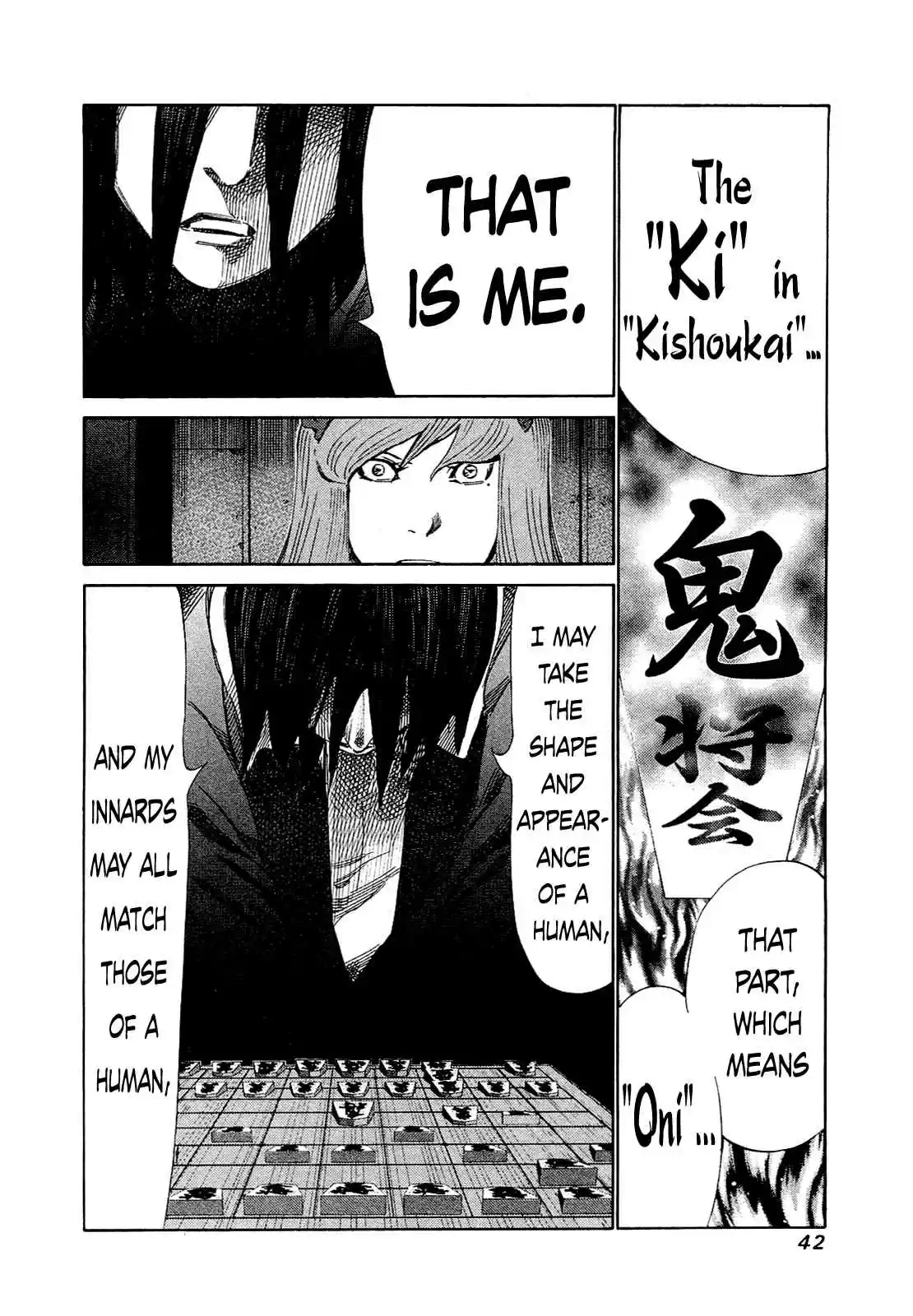 81diver Vol.16 Ch.161