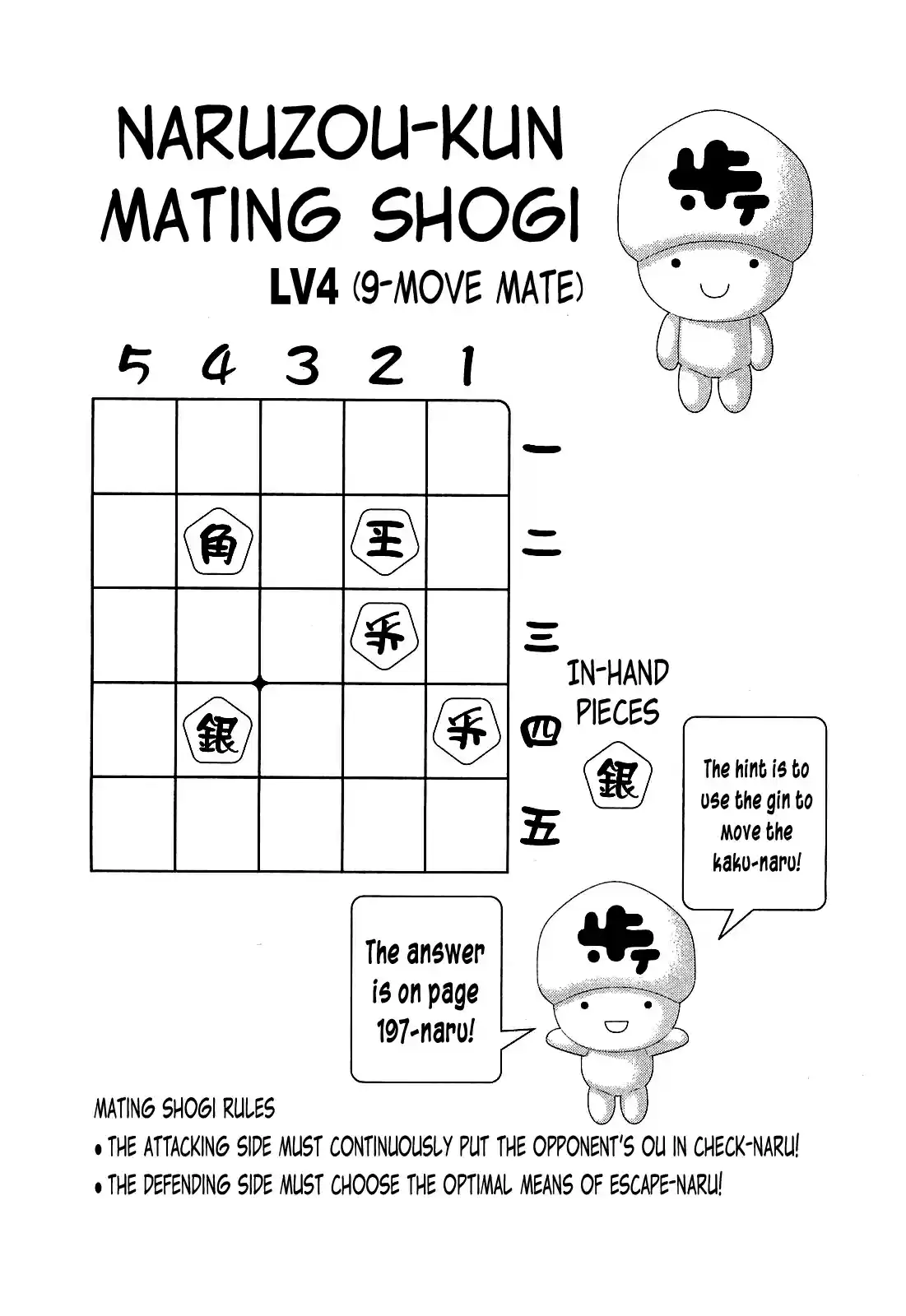 81diver Vol.16 Ch.167