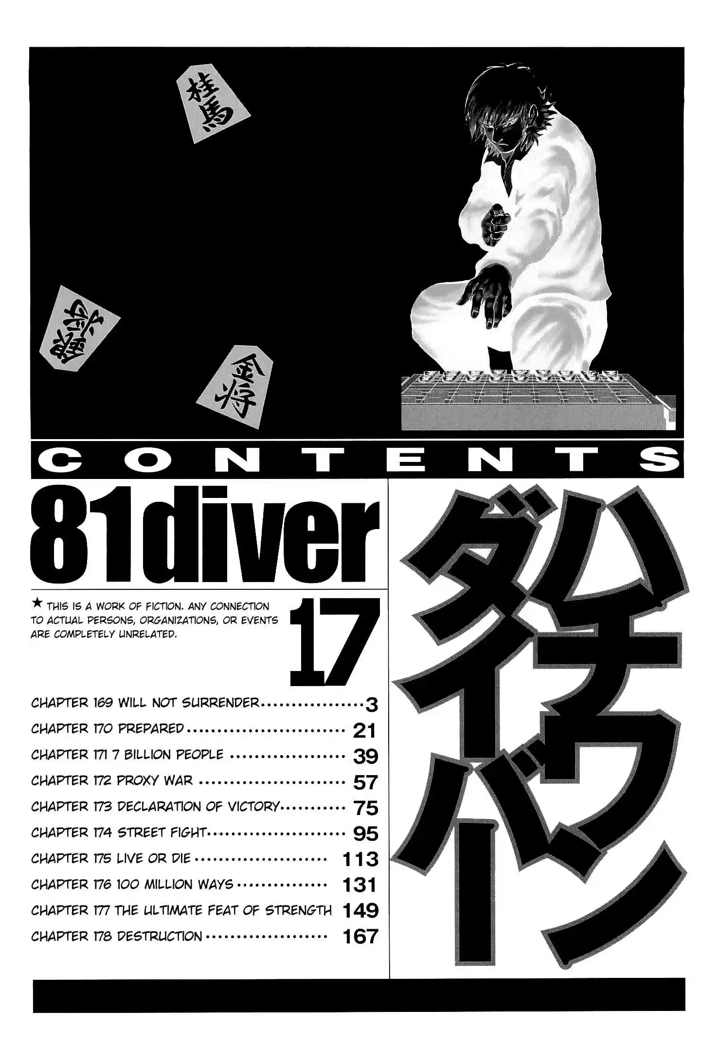 81diver Vol.17 Ch.169