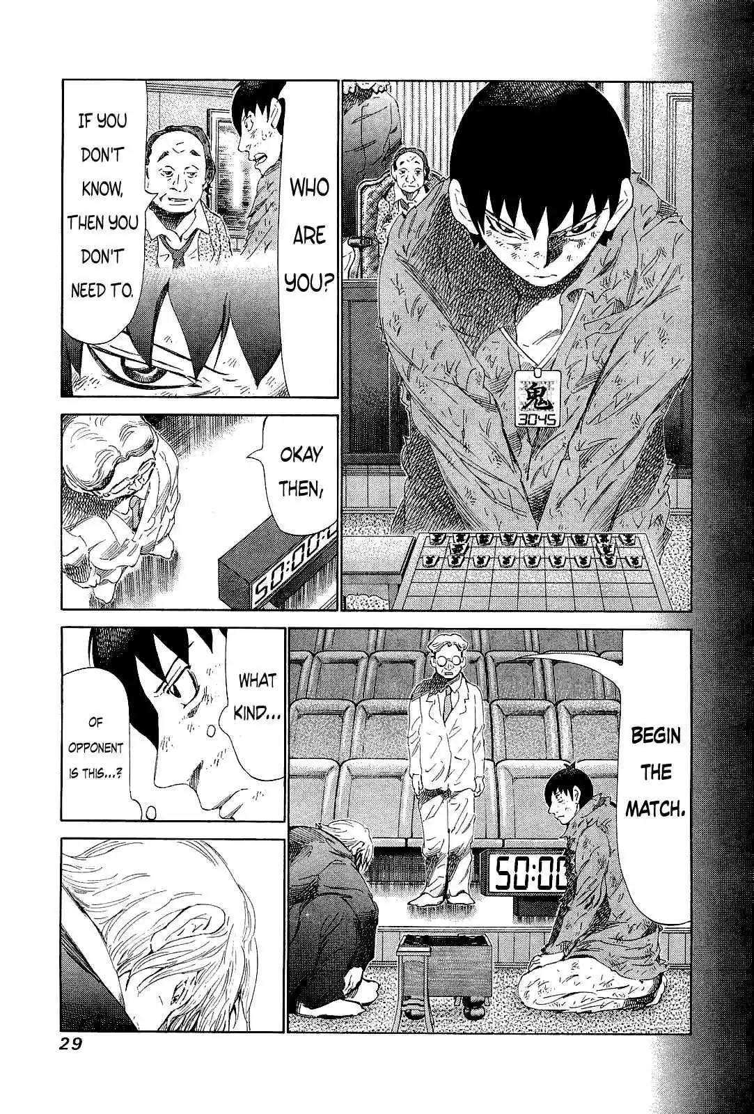 81diver Vol.17 Ch.170