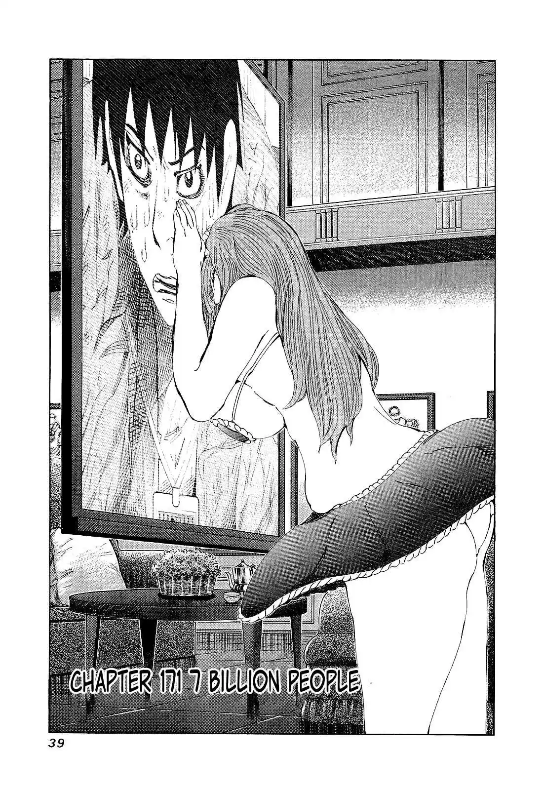 81diver Vol.17 Ch.171