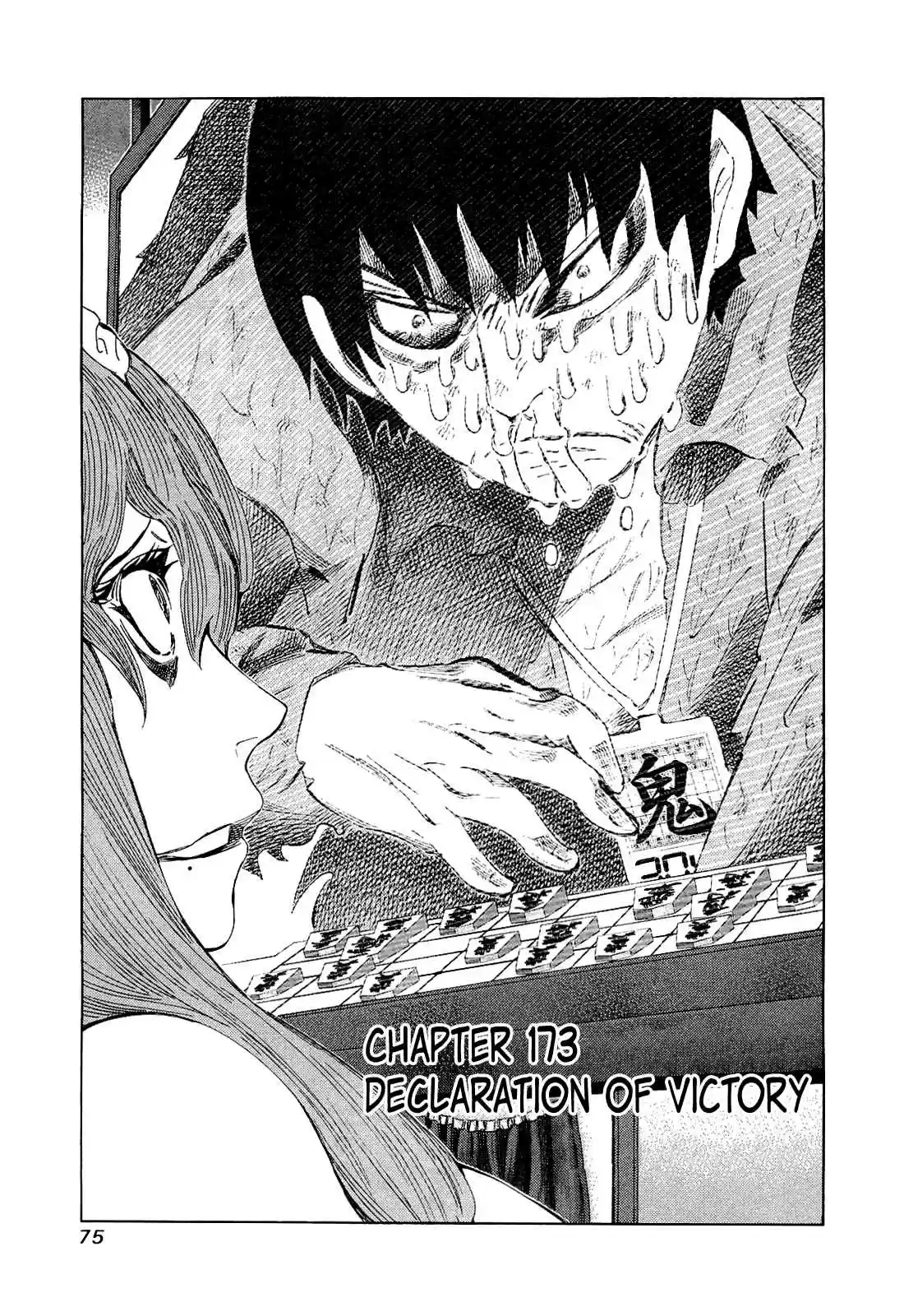 81diver Vol.17 Ch.173