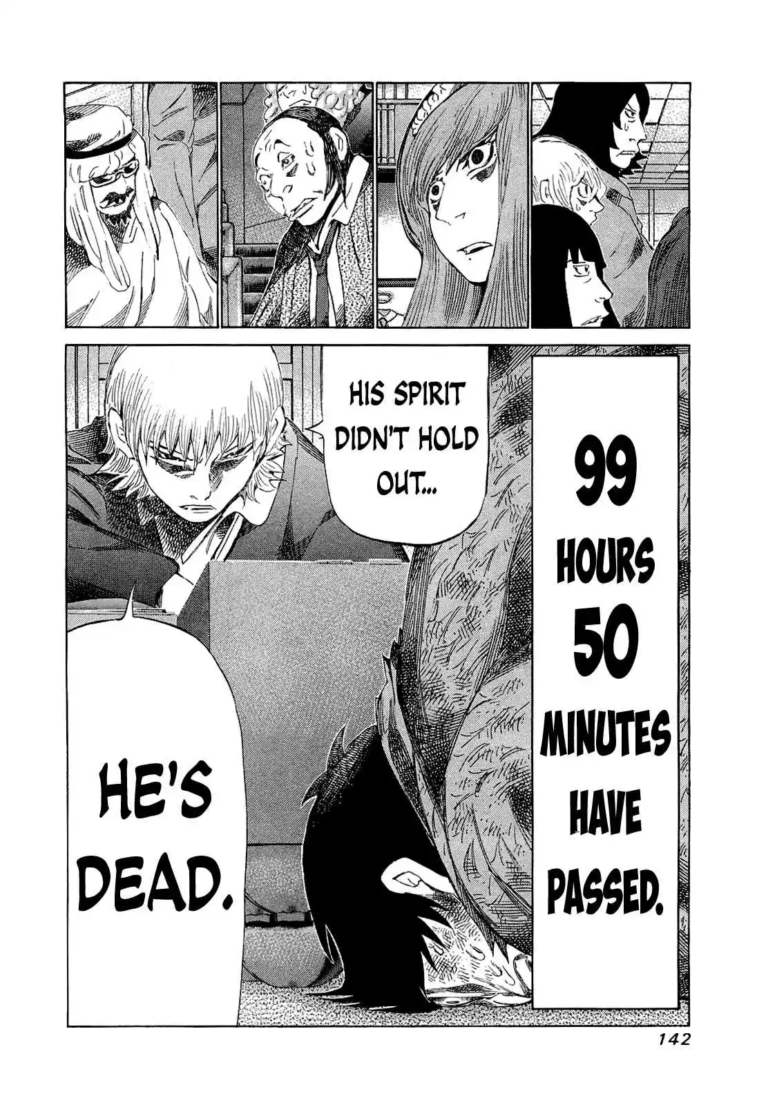 81diver Vol.17 Ch.176