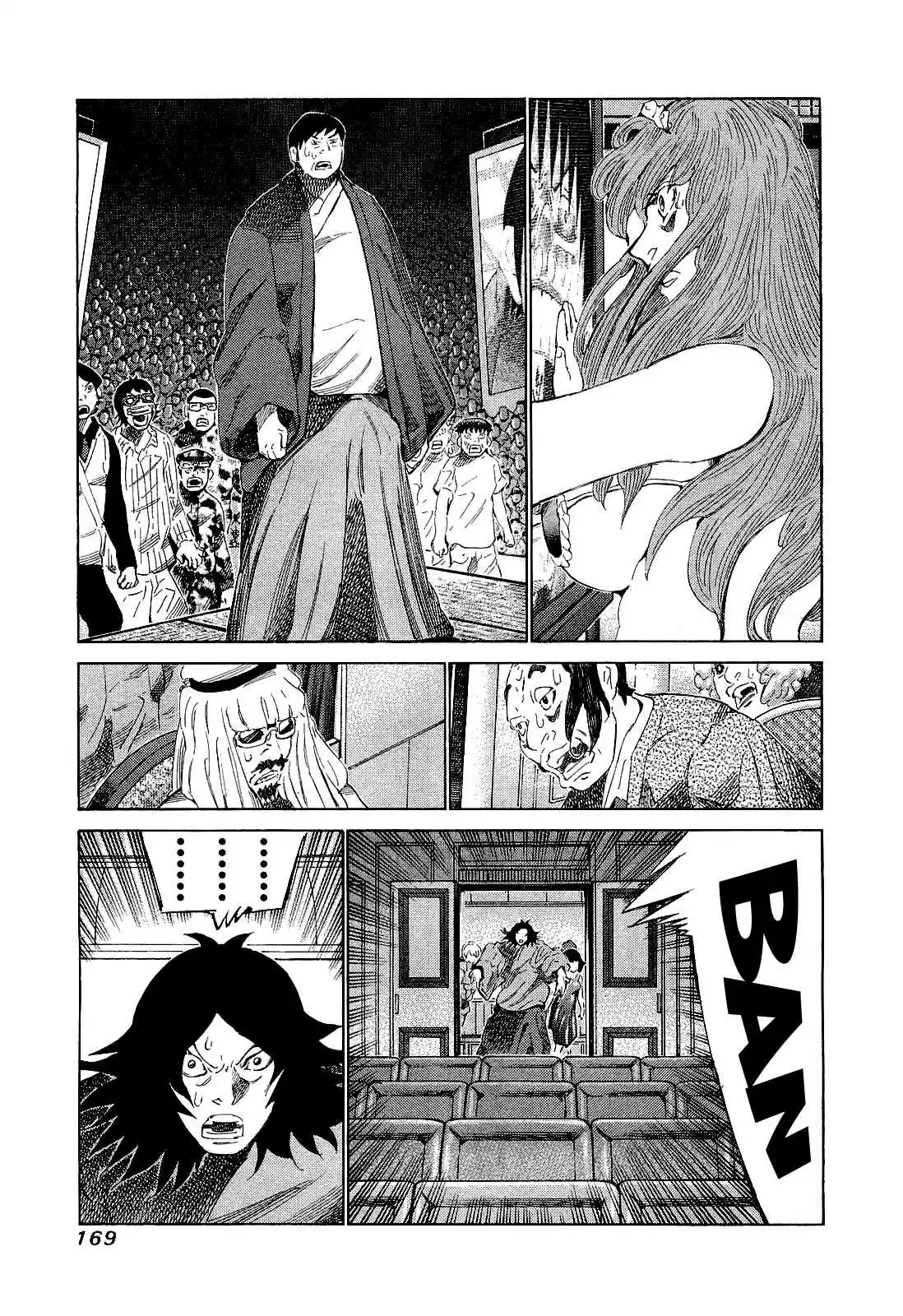 81diver Vol.17 Ch.178