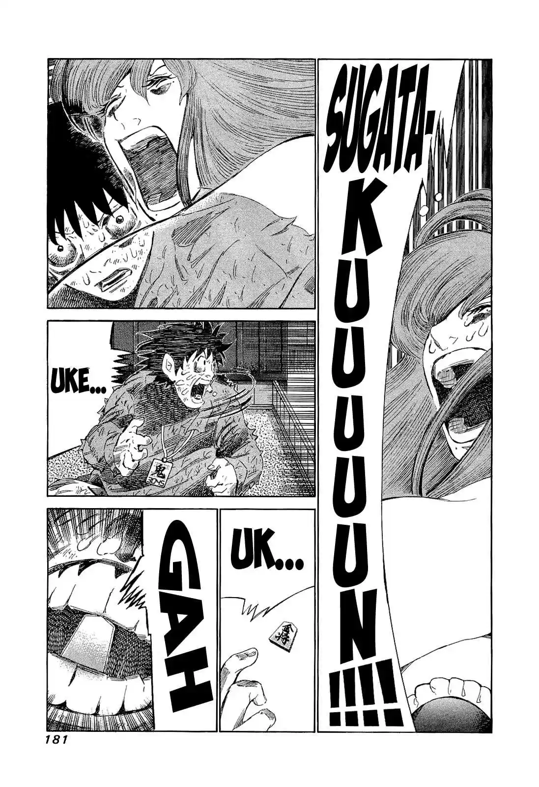 81diver Vol.17 Ch.178