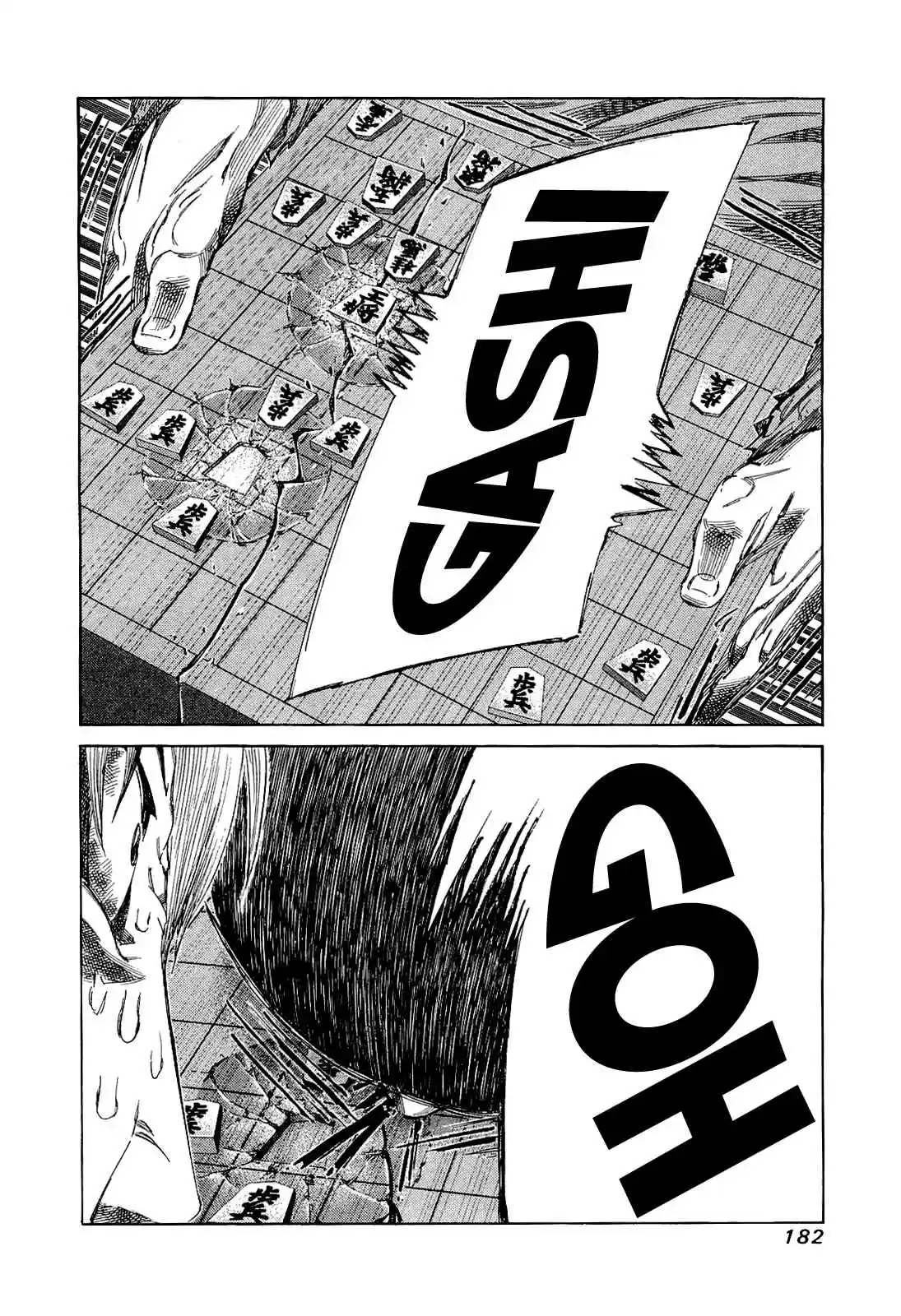 81diver Vol.17 Ch.178