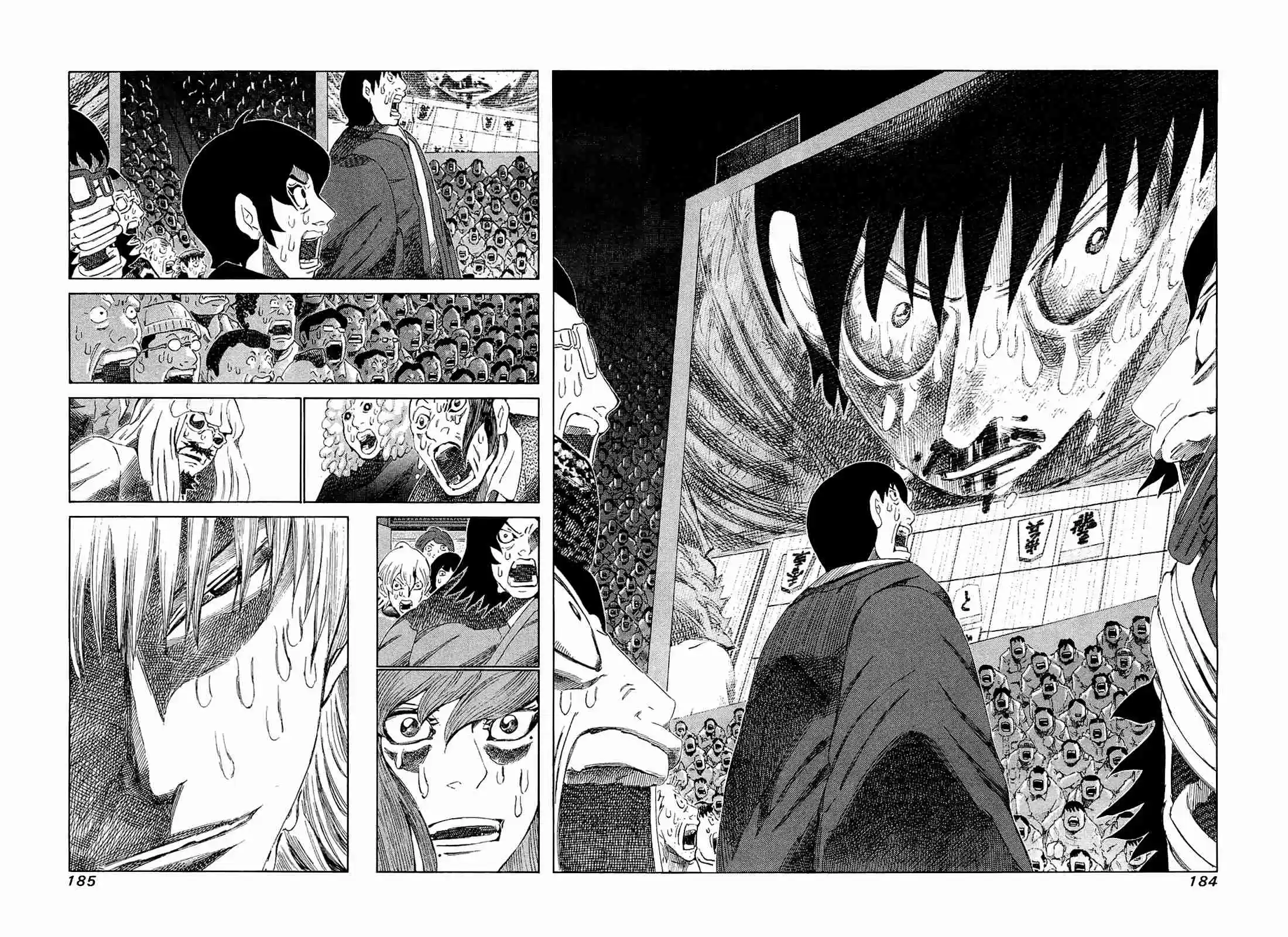 81diver Vol.17 Ch.178