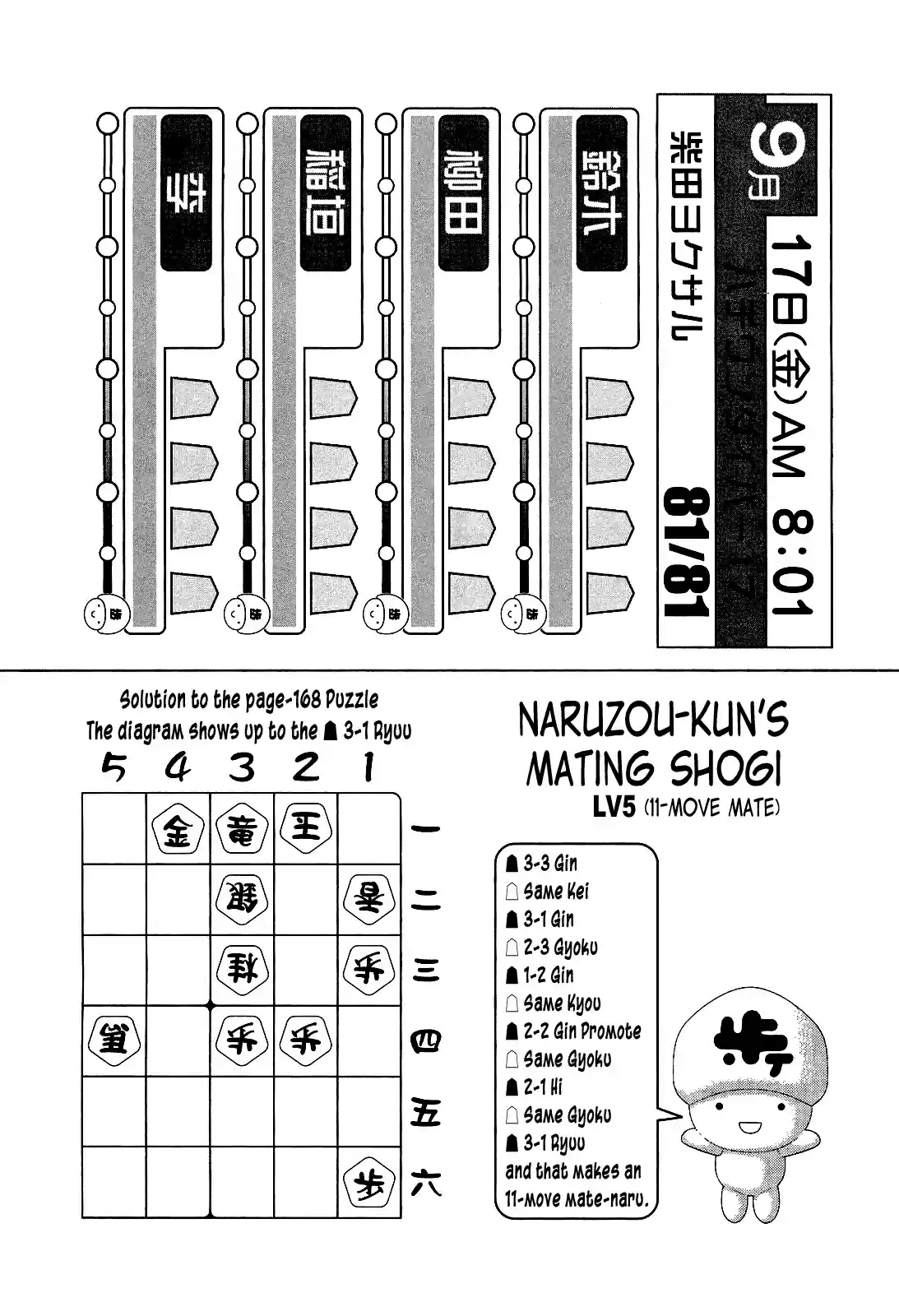 81diver Vol.17 Ch.178