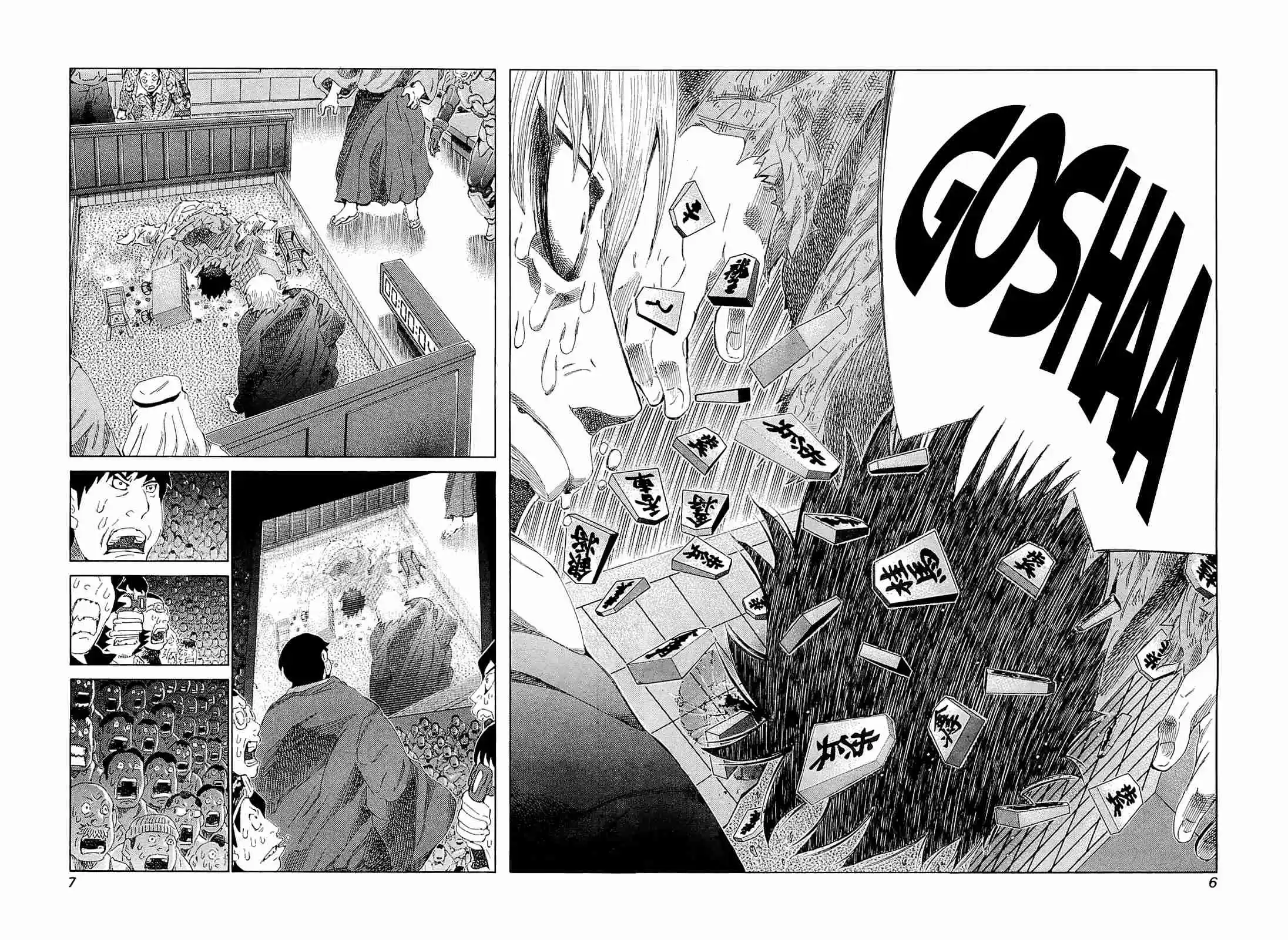 81diver Vol.18 Ch.179