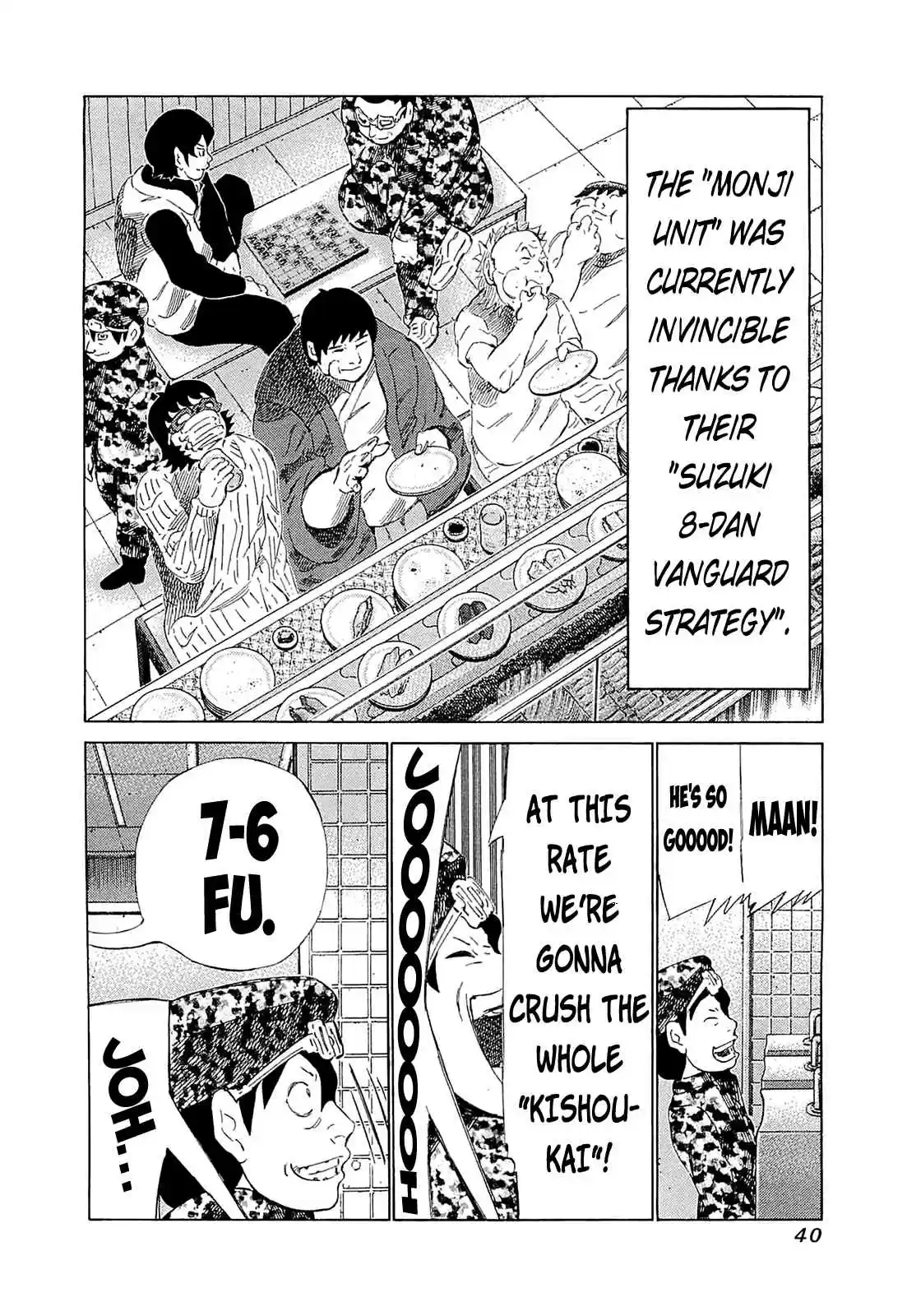81diver Vol.18 Ch.180