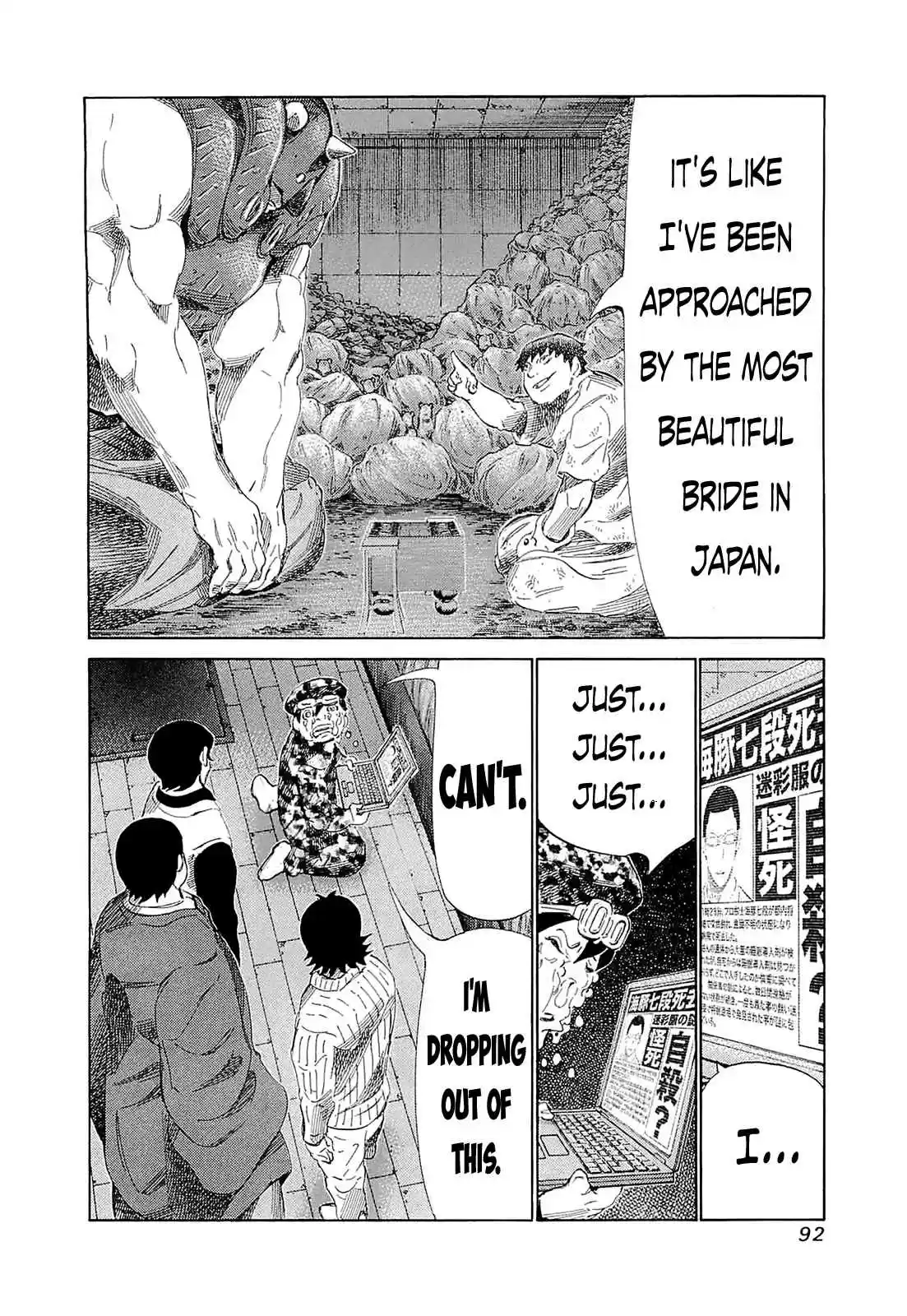 81diver Vol.18 Ch.183