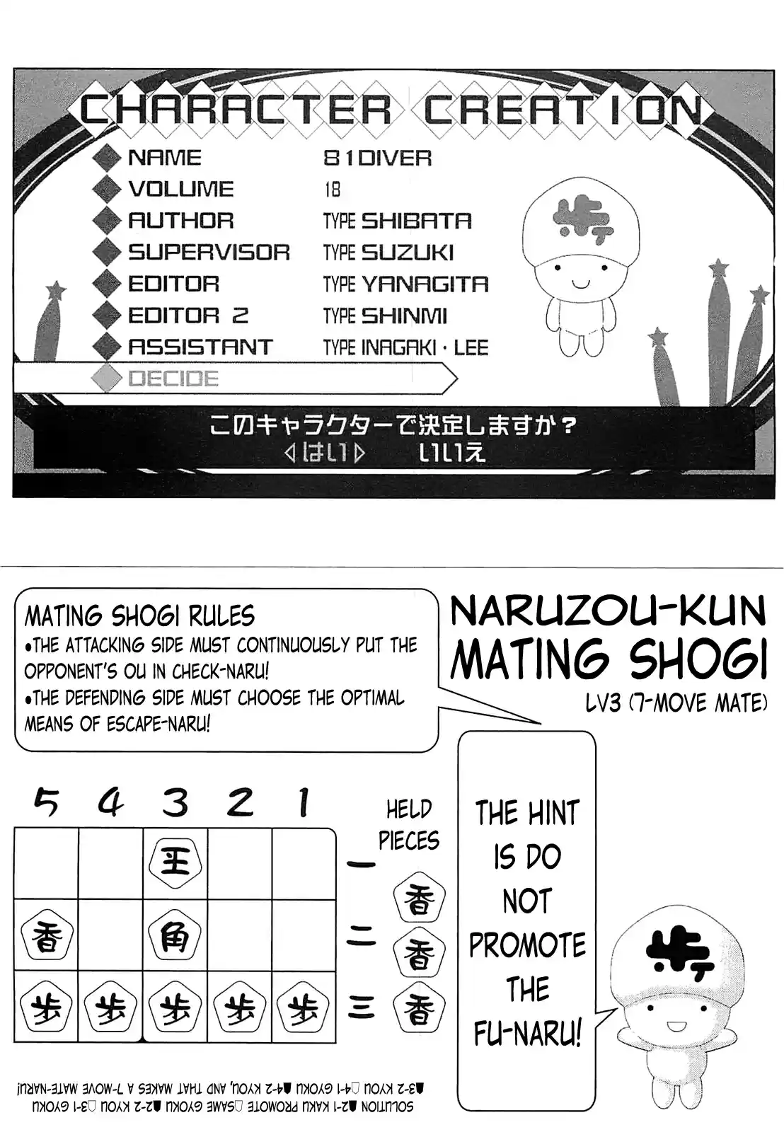 81diver Vol.18 Ch.189