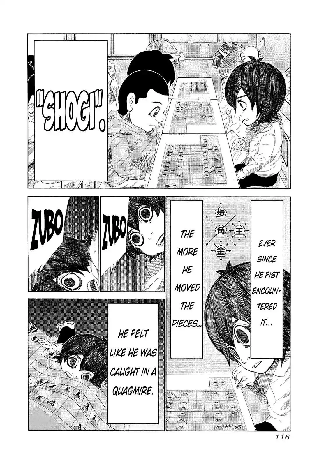 81diver Vol.19 Ch.196