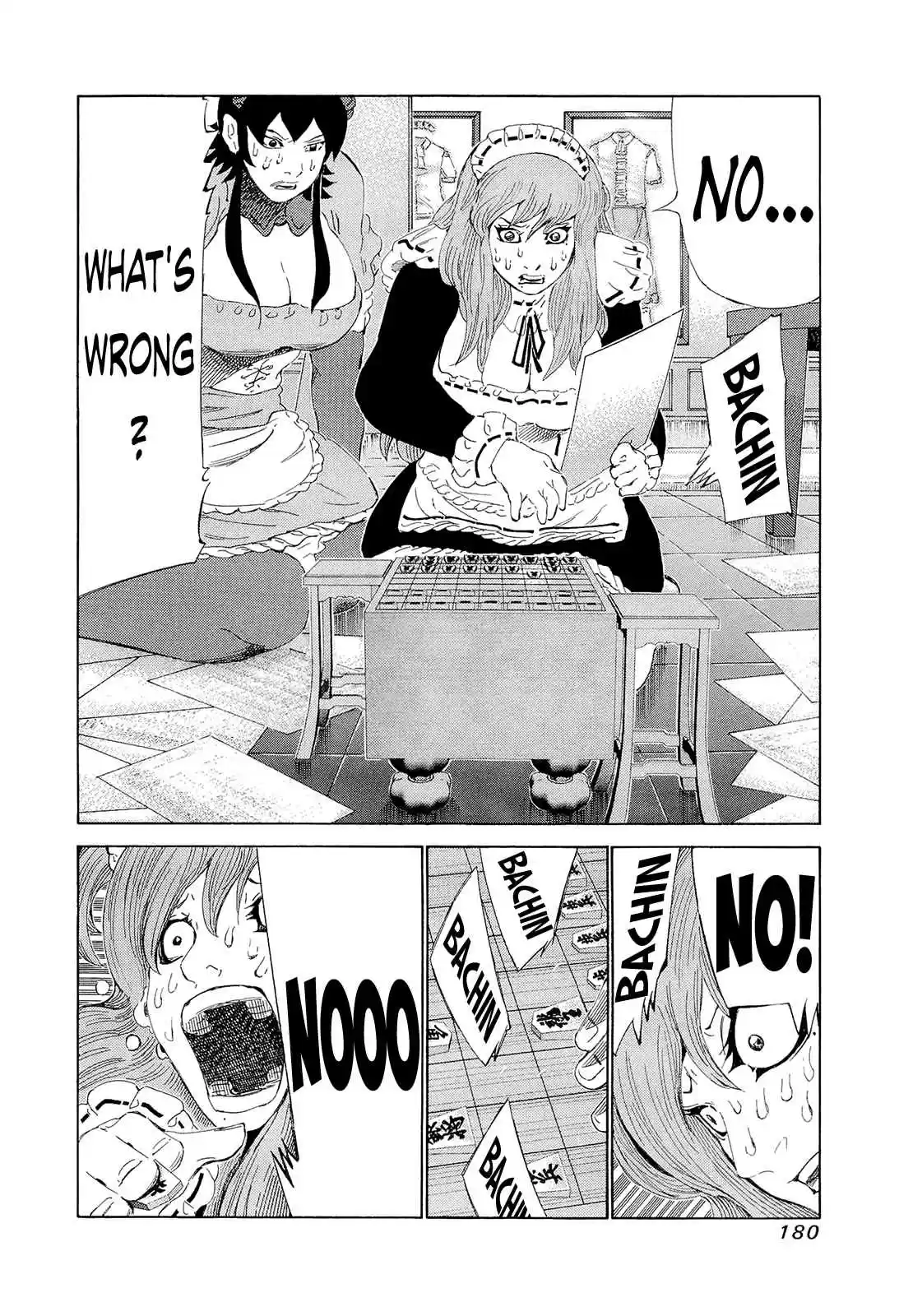 81diver Vol.19 Ch.199