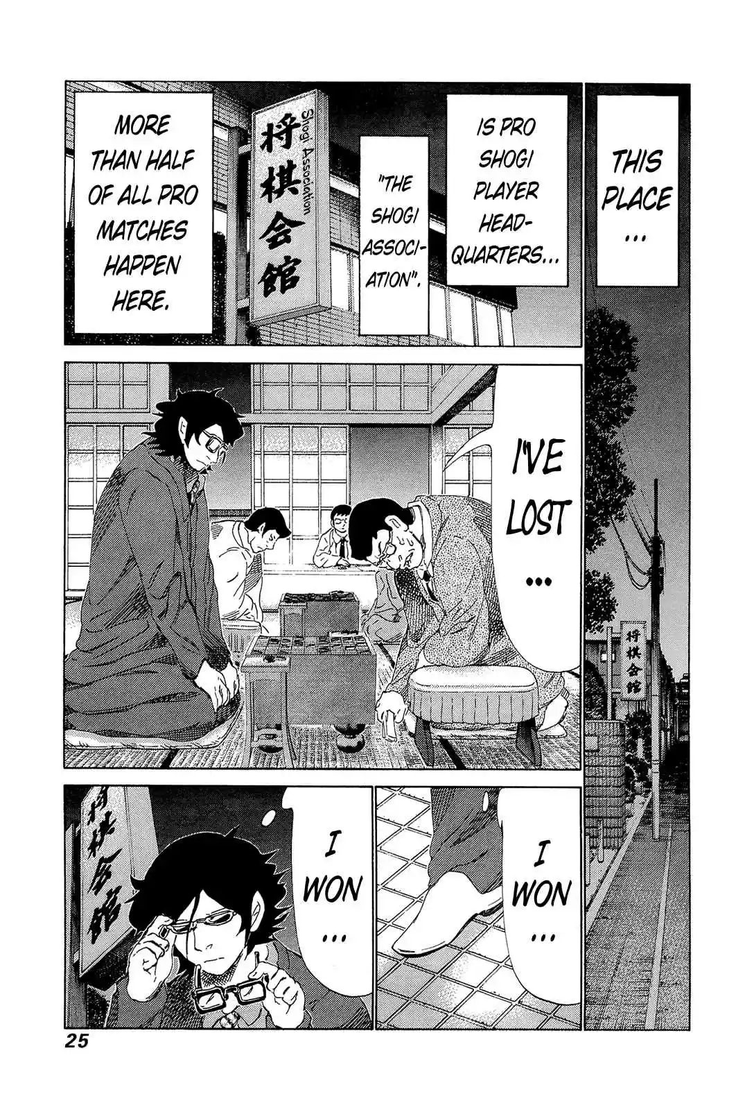 81diver Vol.20 Ch.202