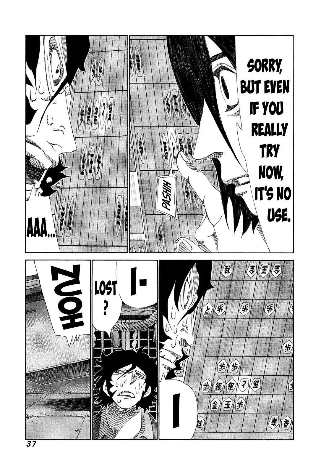 81diver Vol.20 Ch.202