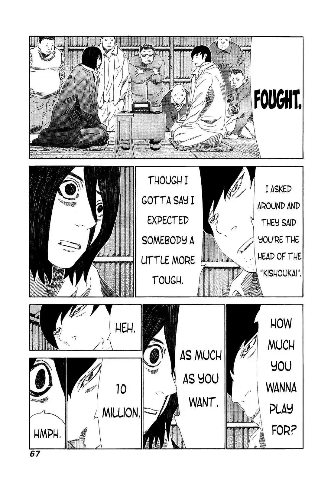 81diver Vol.20 Ch.204