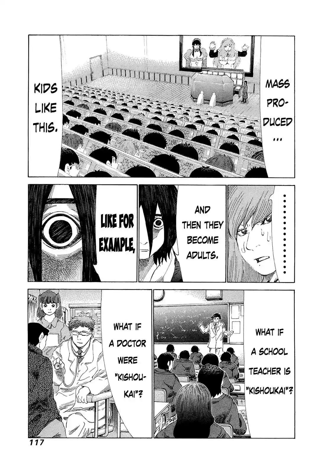 81diver Vol.20 Ch.207