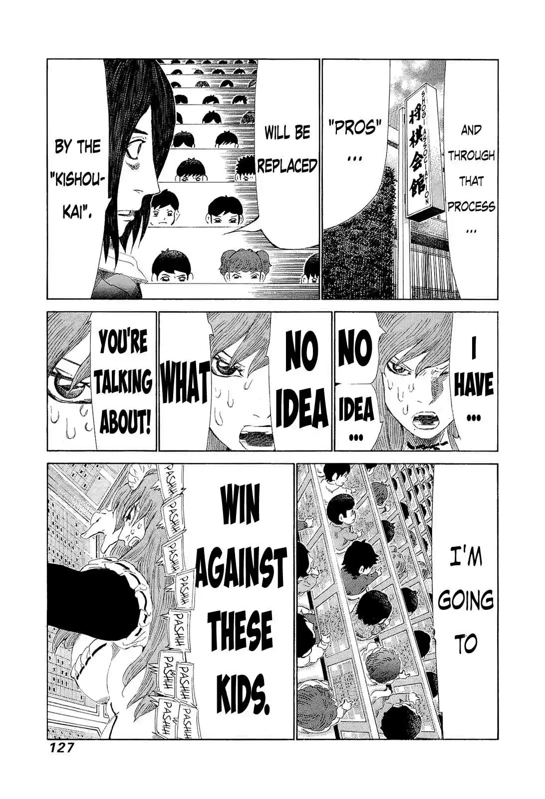 81diver Vol.20 Ch.207