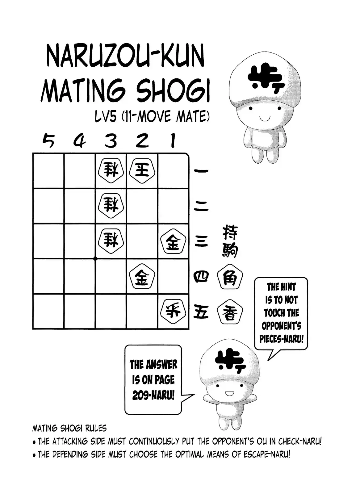 81diver Vol.20 Ch.209