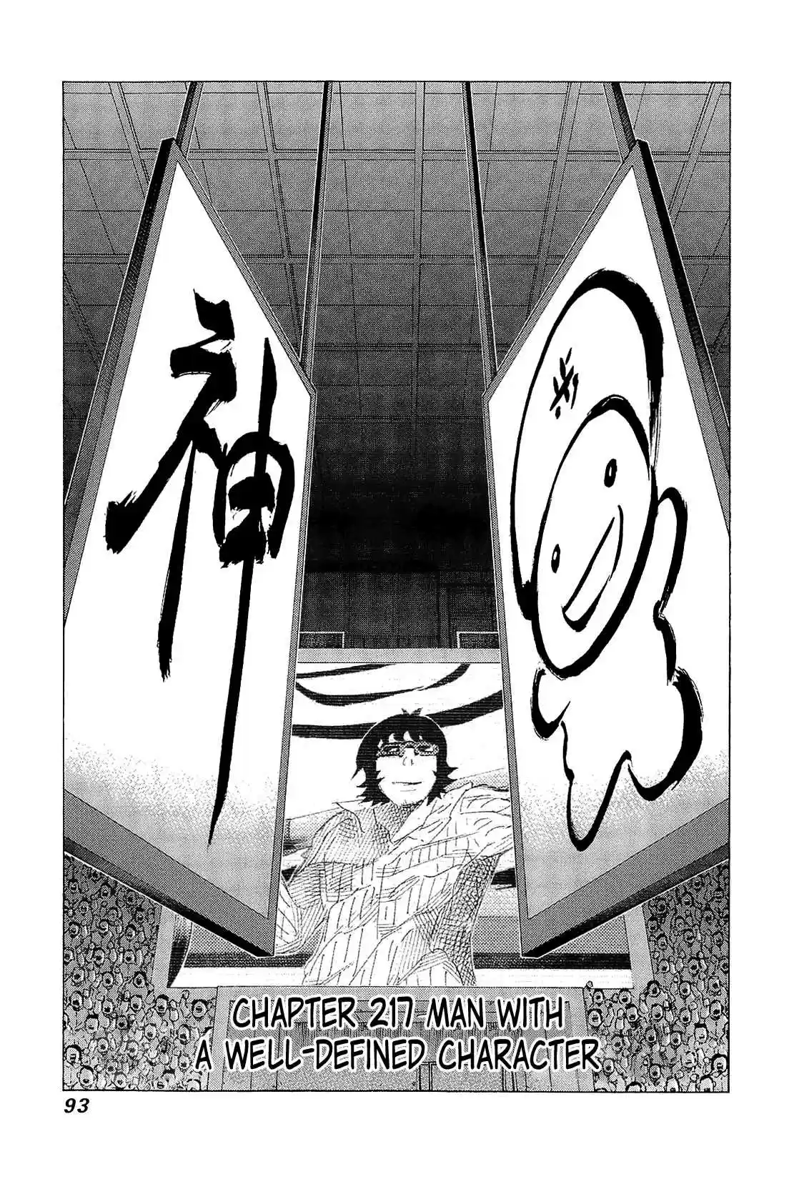 81diver Vol.21 Ch.217