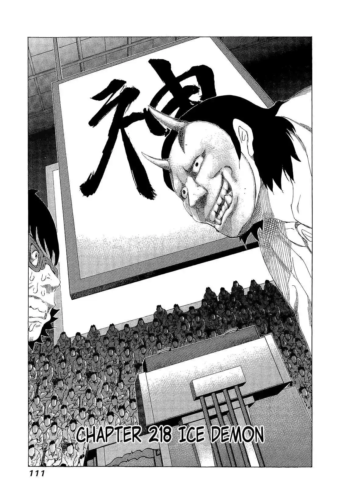 81diver Vol.21 Ch.218