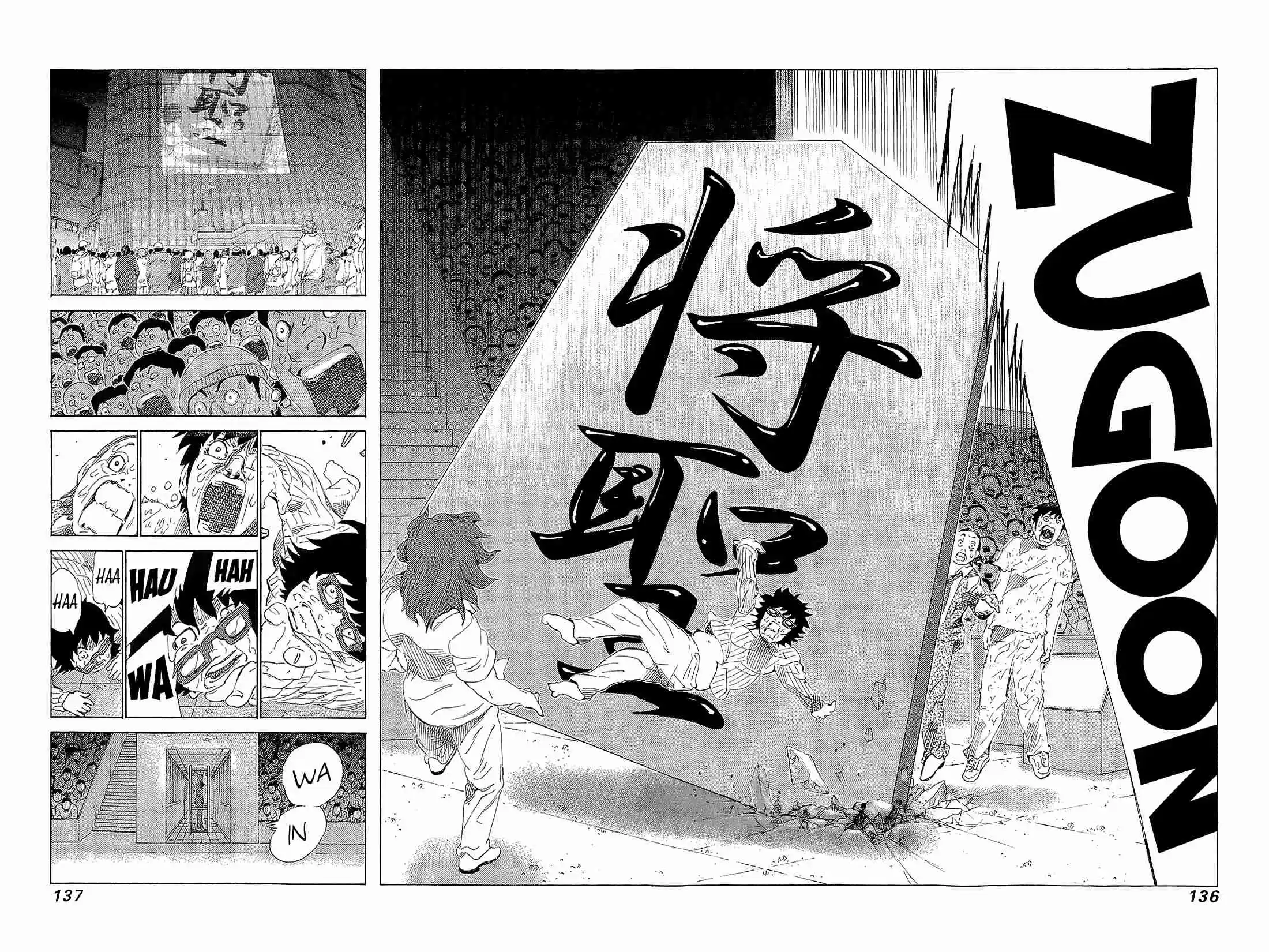 81diver Vol.21 Ch.219