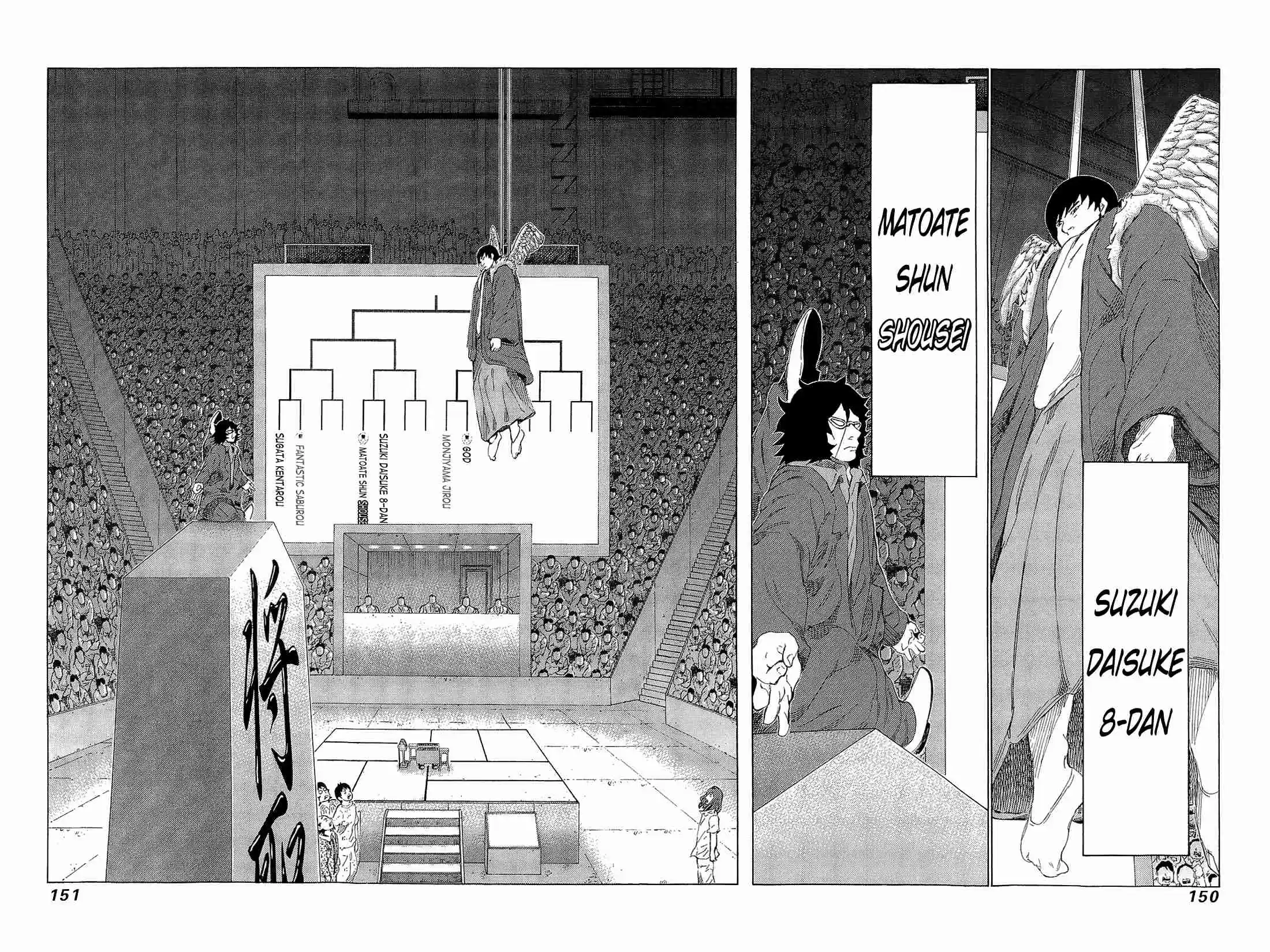 81diver Vol.21 Ch.220