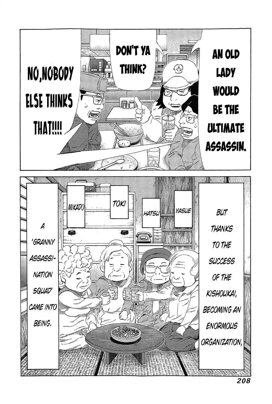 81diver Vol.21 Ch.222