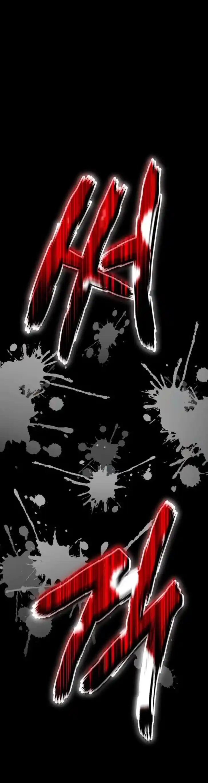 99 Reinforced Wood Stick Ch.021