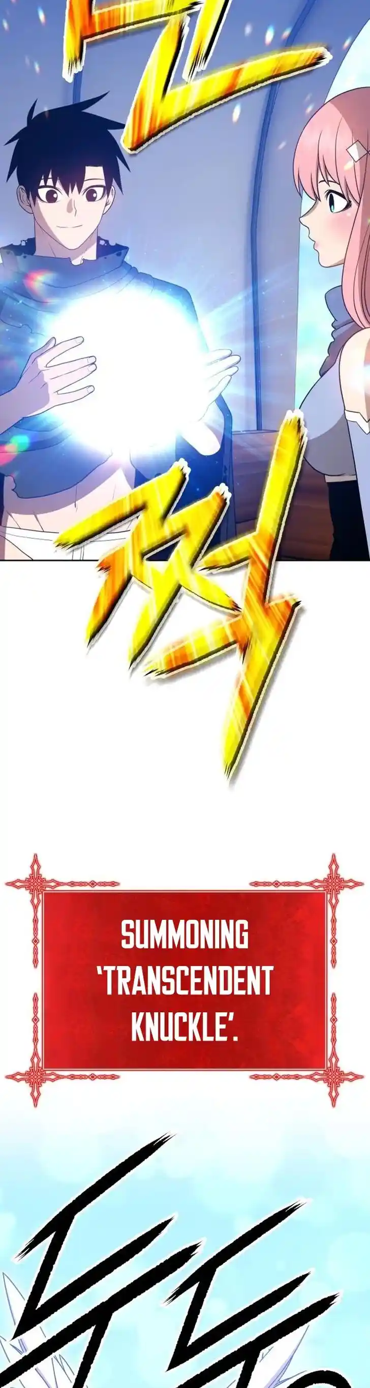 99 Reinforced Wood Stick Ch.021