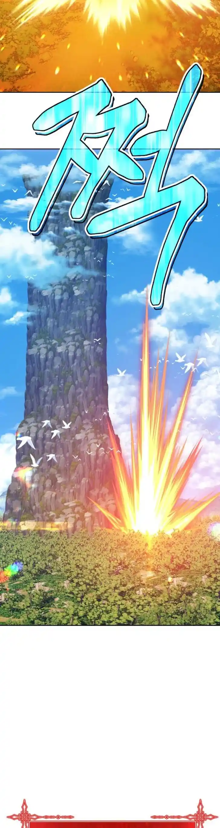 99 Reinforced Wood Stick Ch.022