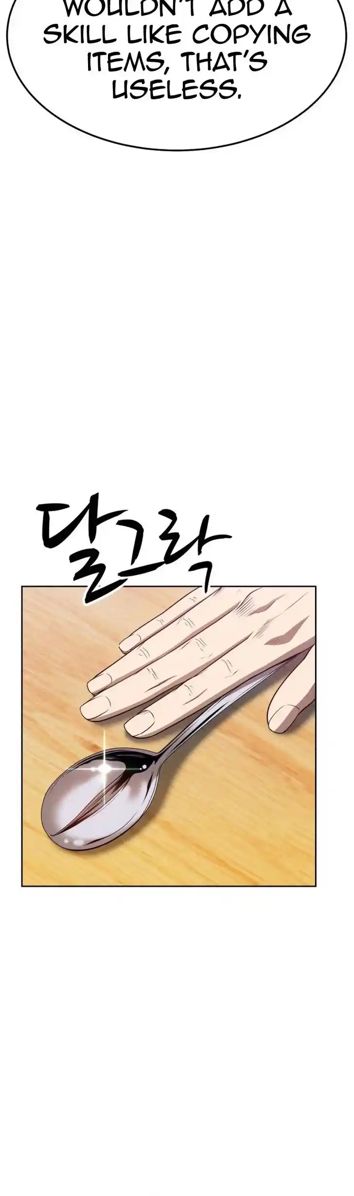 99 Reinforced Wood Stick Ch.022