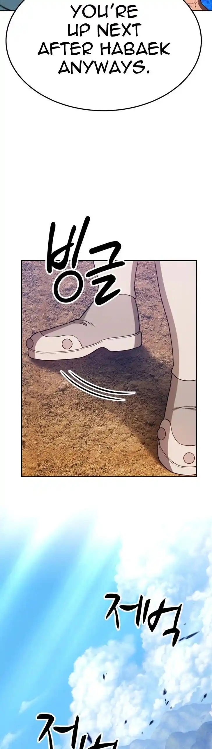 99 Reinforced Wood Stick Ch.023