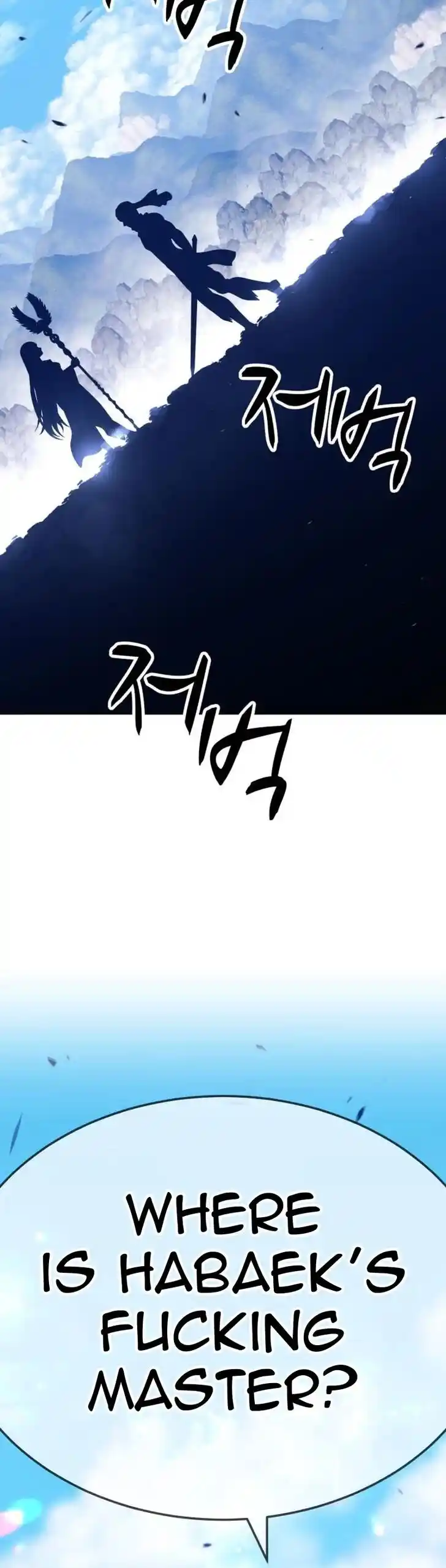 99 Reinforced Wood Stick Ch.023