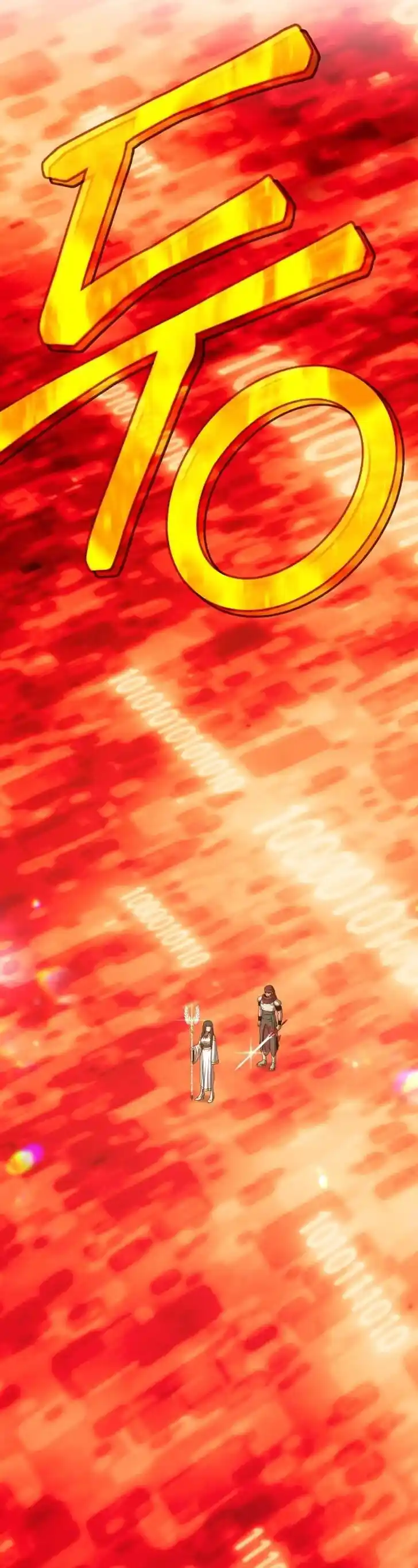 99 Reinforced Wood Stick Ch.023