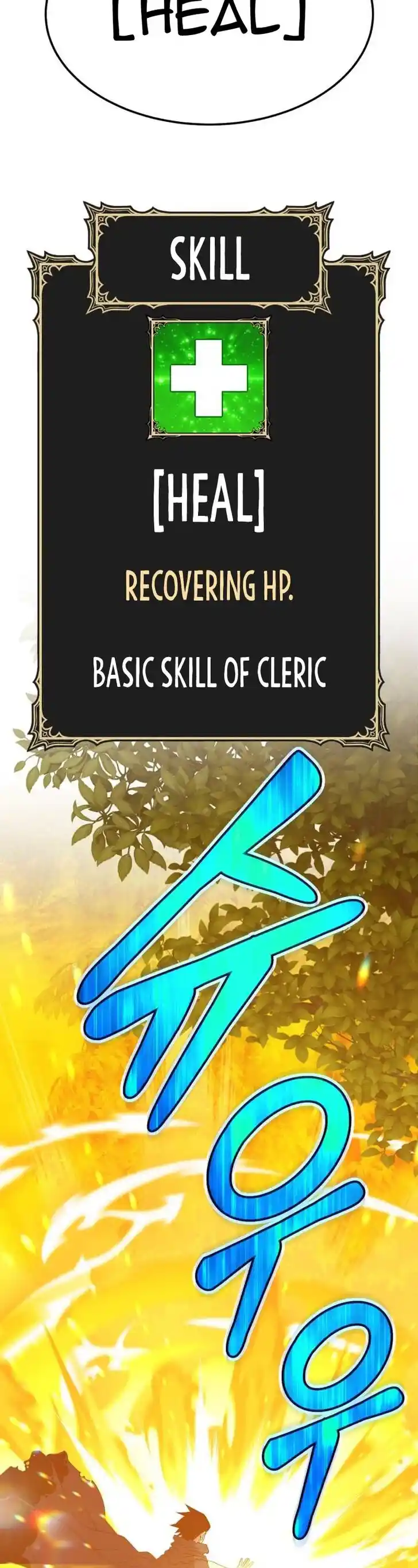 99 Reinforced Wood Stick Ch.023