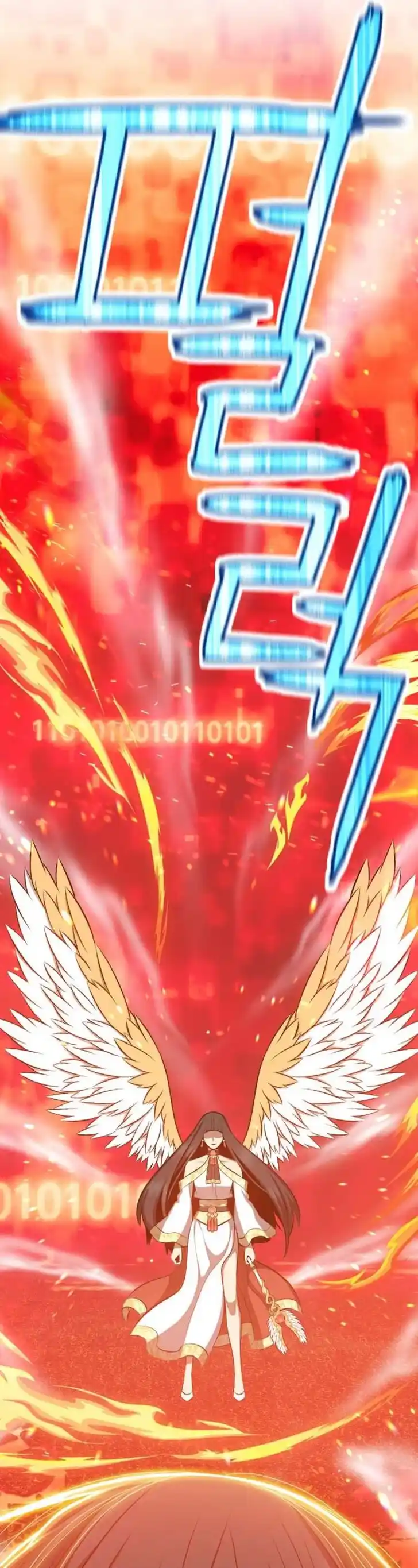 99 Reinforced Wood Stick Ch.023