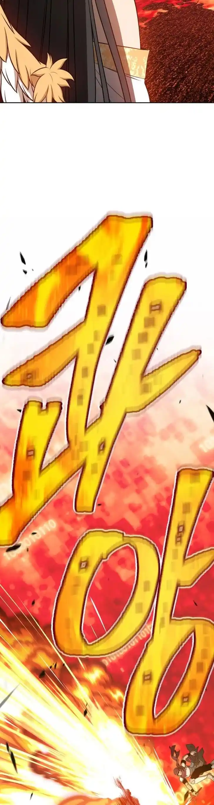 99 Reinforced Wood Stick Ch.023