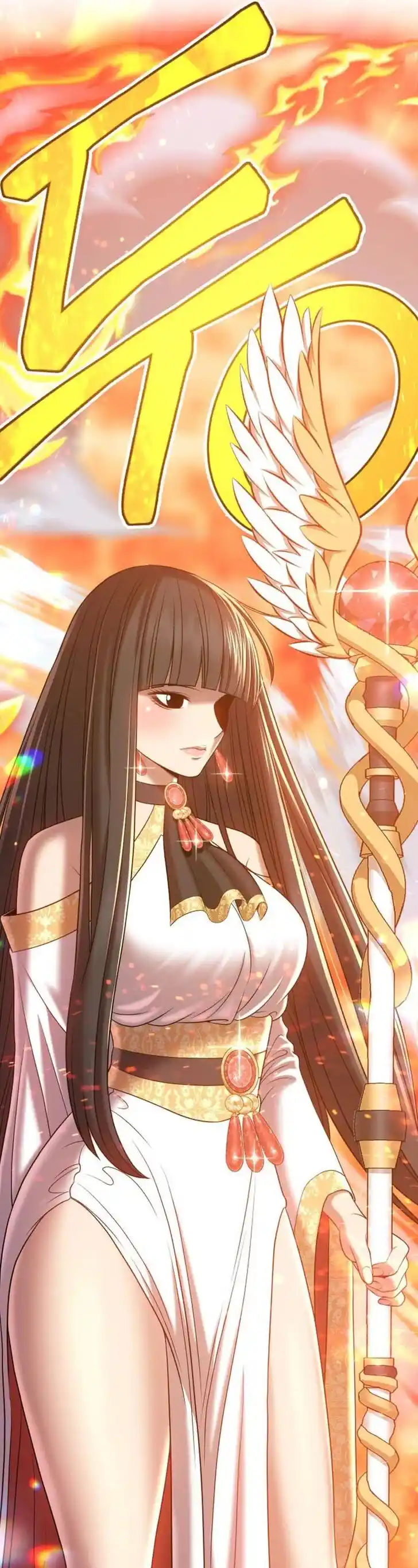 99 Reinforced Wood Stick Ch.023