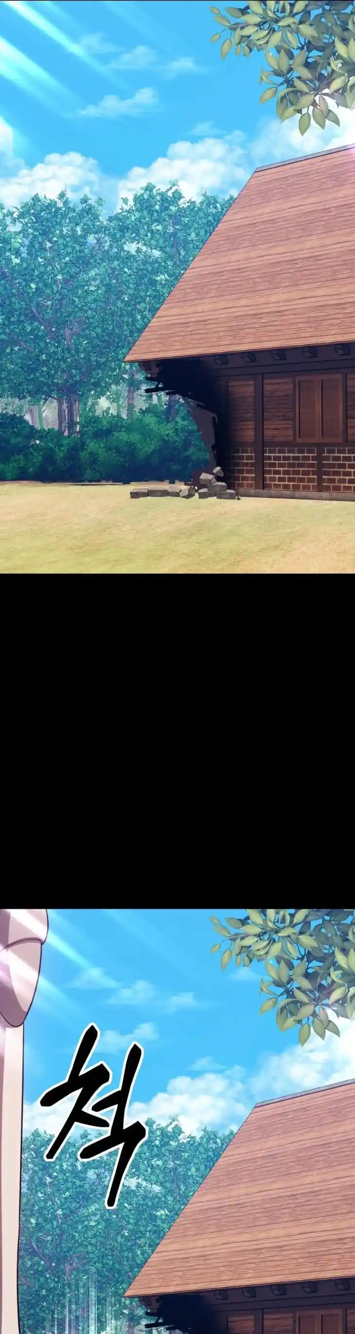 99 Reinforced Wood Stick Ch.024