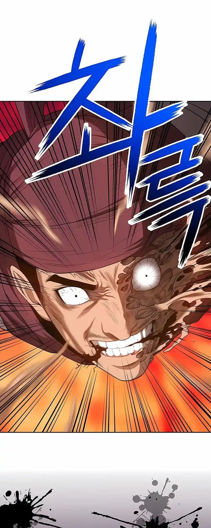 99 Reinforced Wood Stick Ch.025