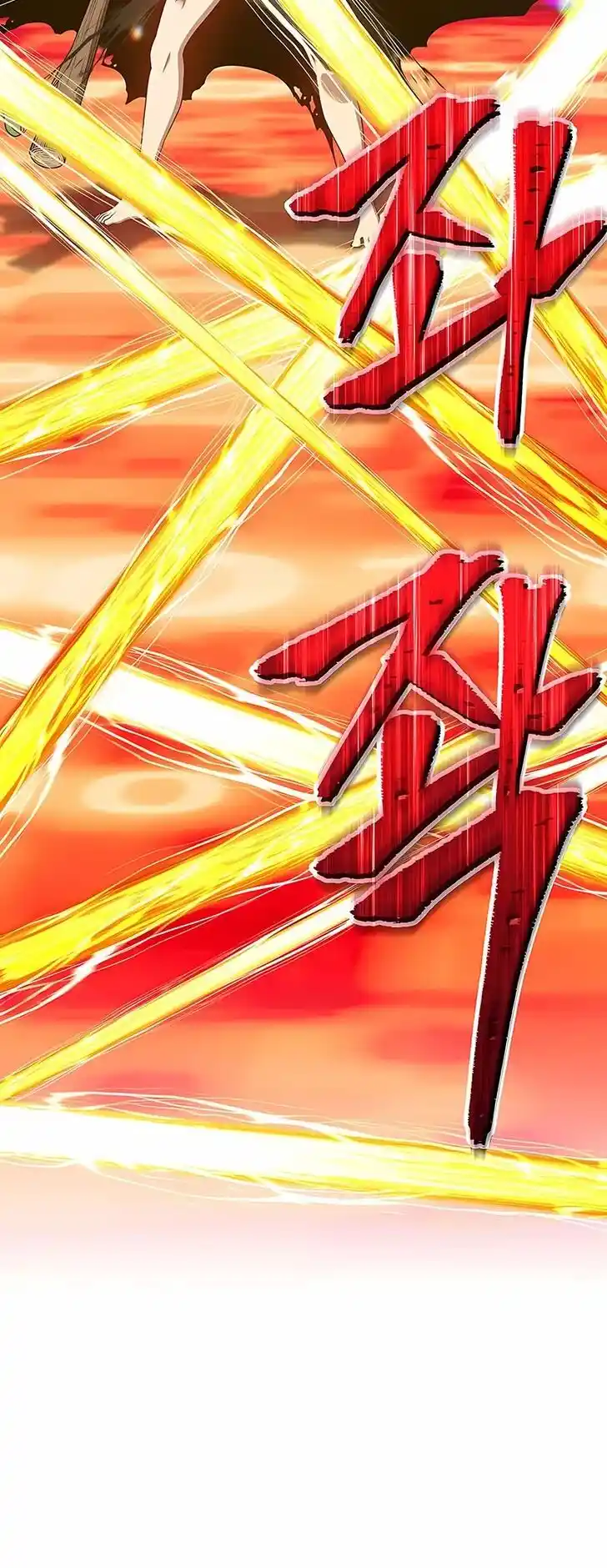 99 Reinforced Wood Stick Ch.025