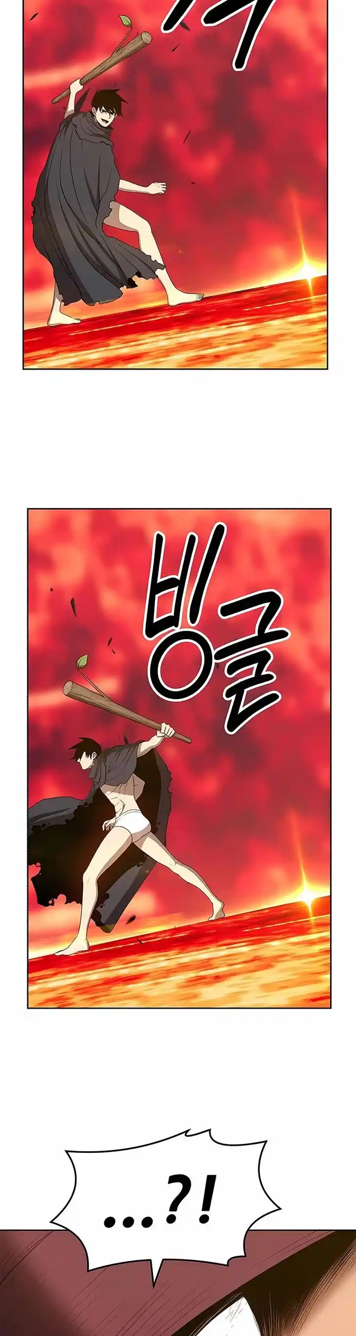 99 Reinforced Wood Stick Ch.025