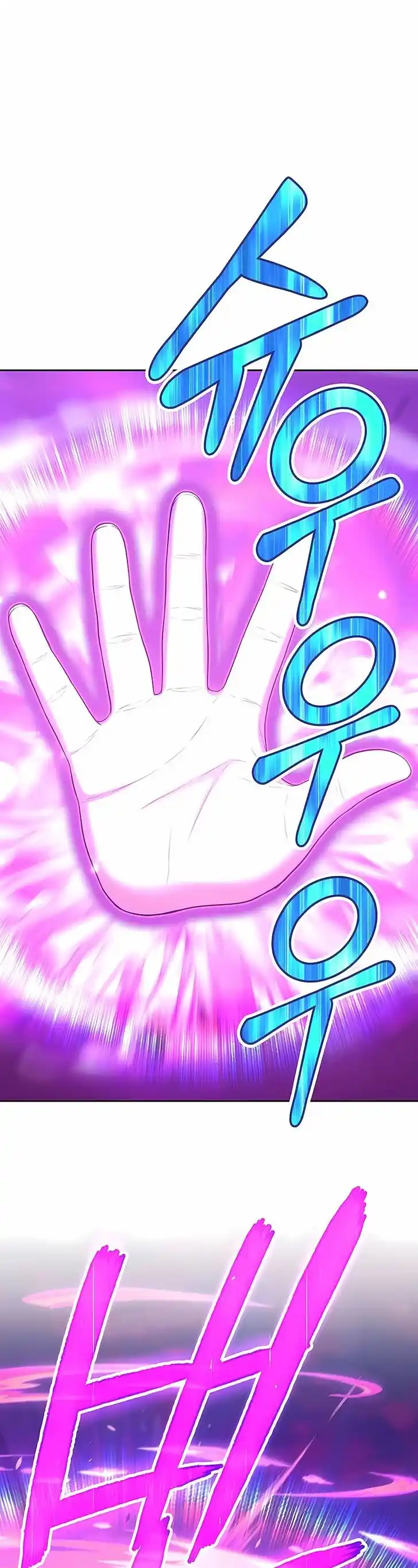 99 Reinforced Wood Stick Ch.025